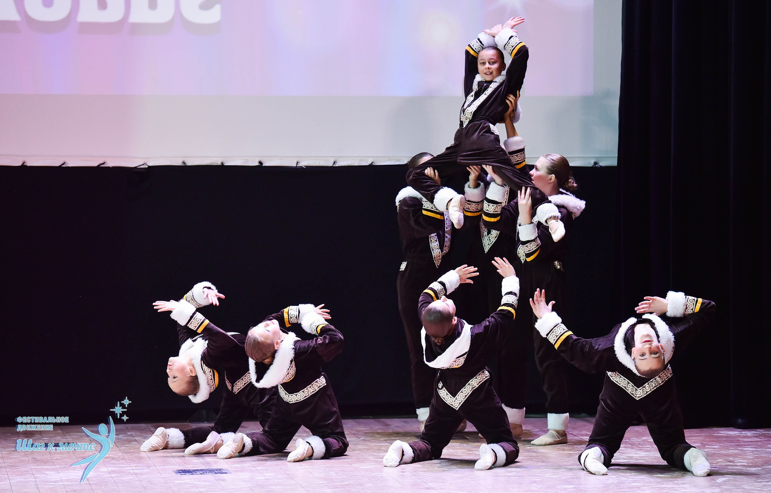 16.11.2024 Фестивальное движение «Шаг к мечте» Подмосковье. Медиастудия Фото Концепт