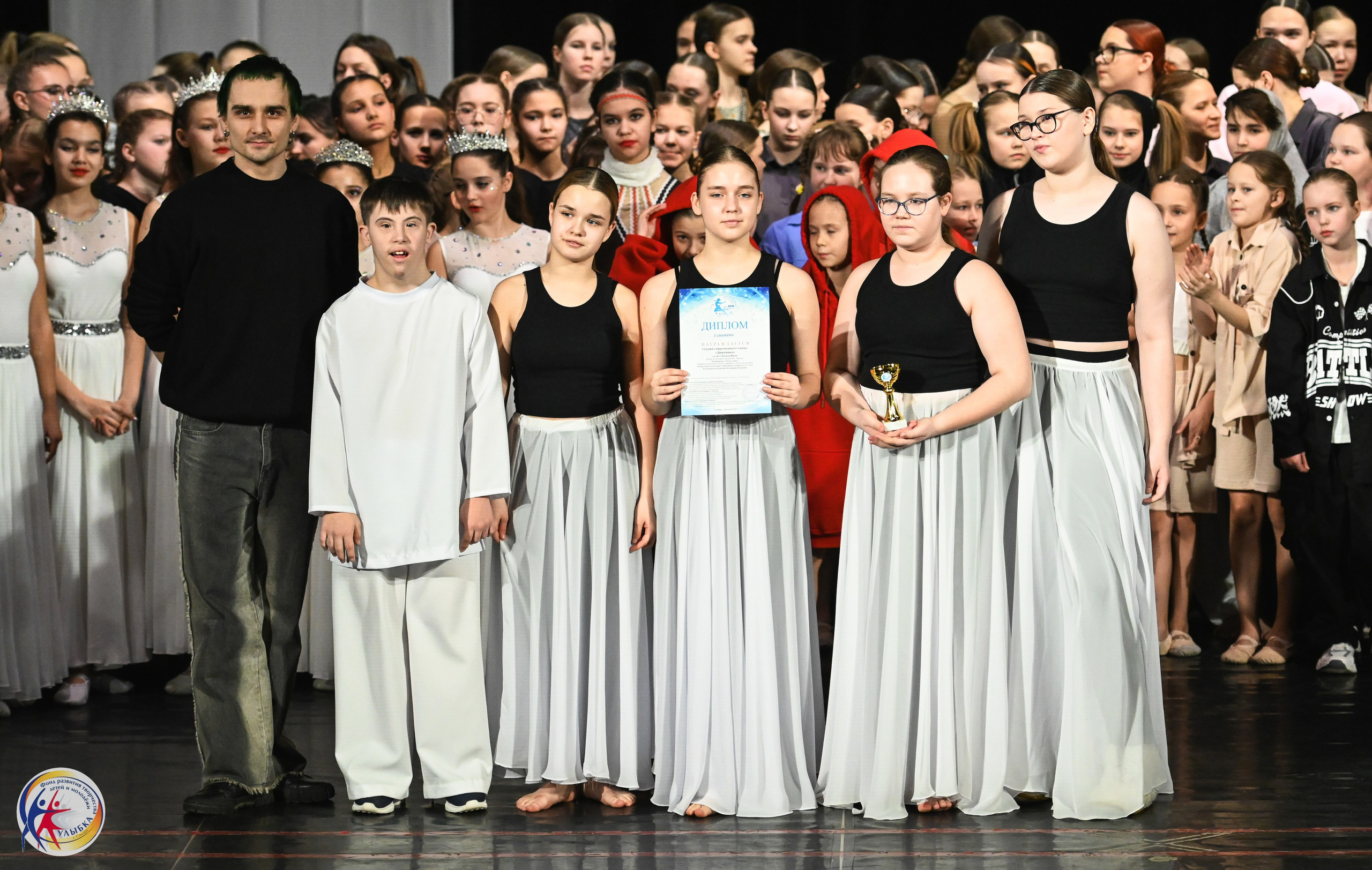 15.02.2025 Международный конкурс хореографии «Танцевака» и «NEW DANCE». Медиастудия Фото Концепт