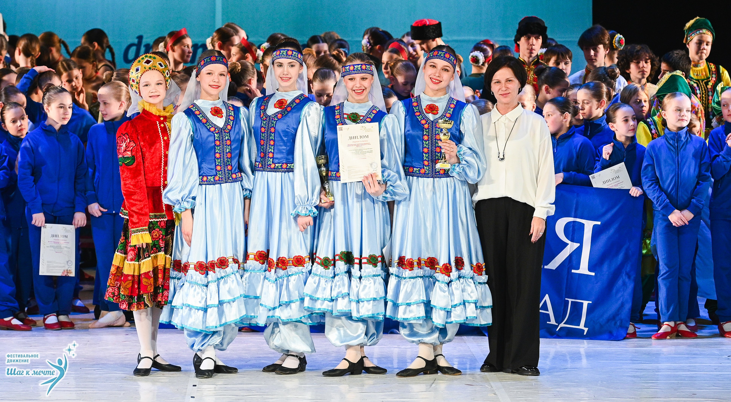 28.03.2026 Фестивальное движение «Шаг к мечте» г. Москва. Медиастудия Фото Концепт
