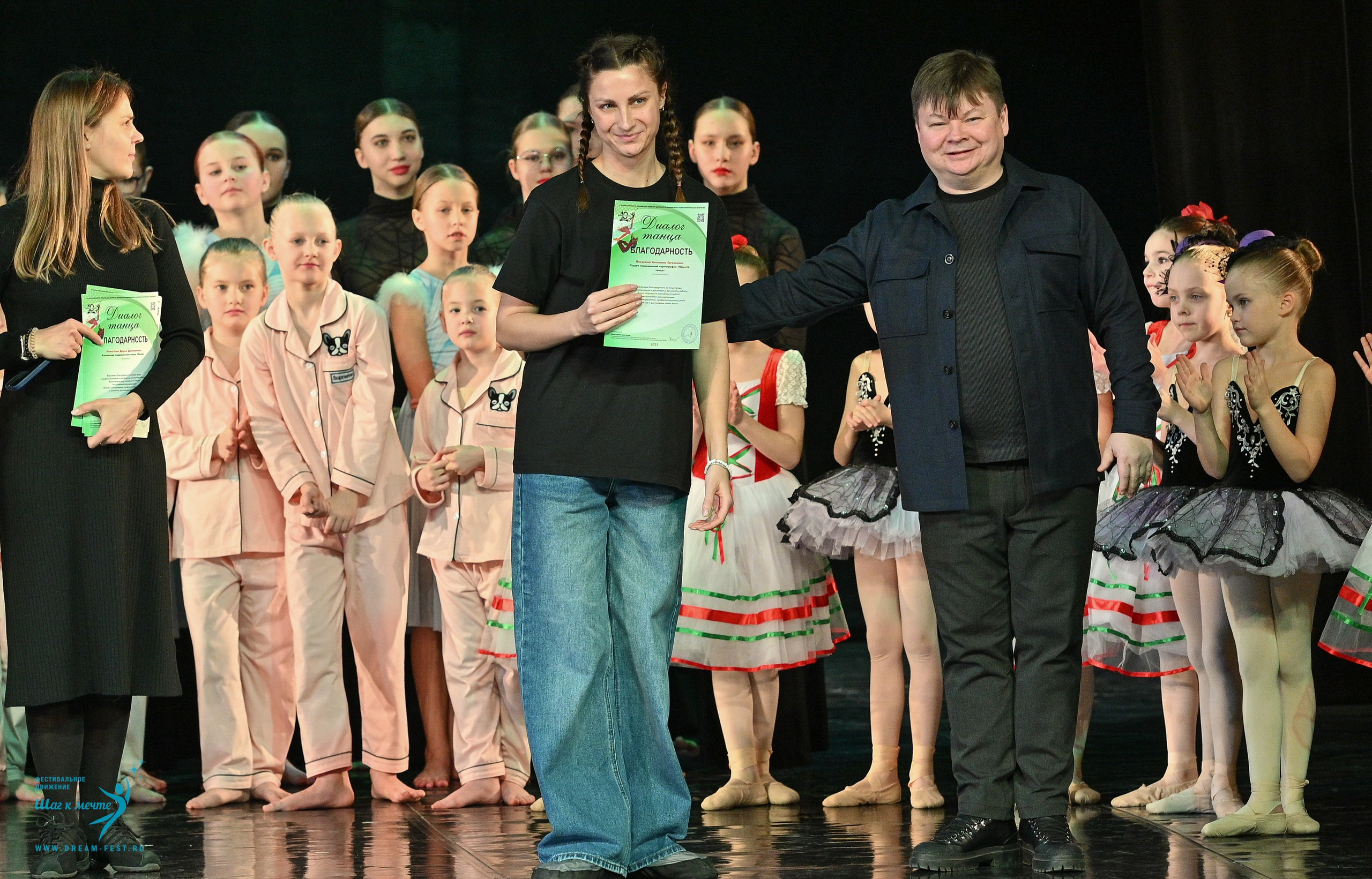 08.02.2025 Фестиваль-конкурс «Диалог танца» | Фестивальное движение «Шаг к мечте». Медиастудия Фото Концепт