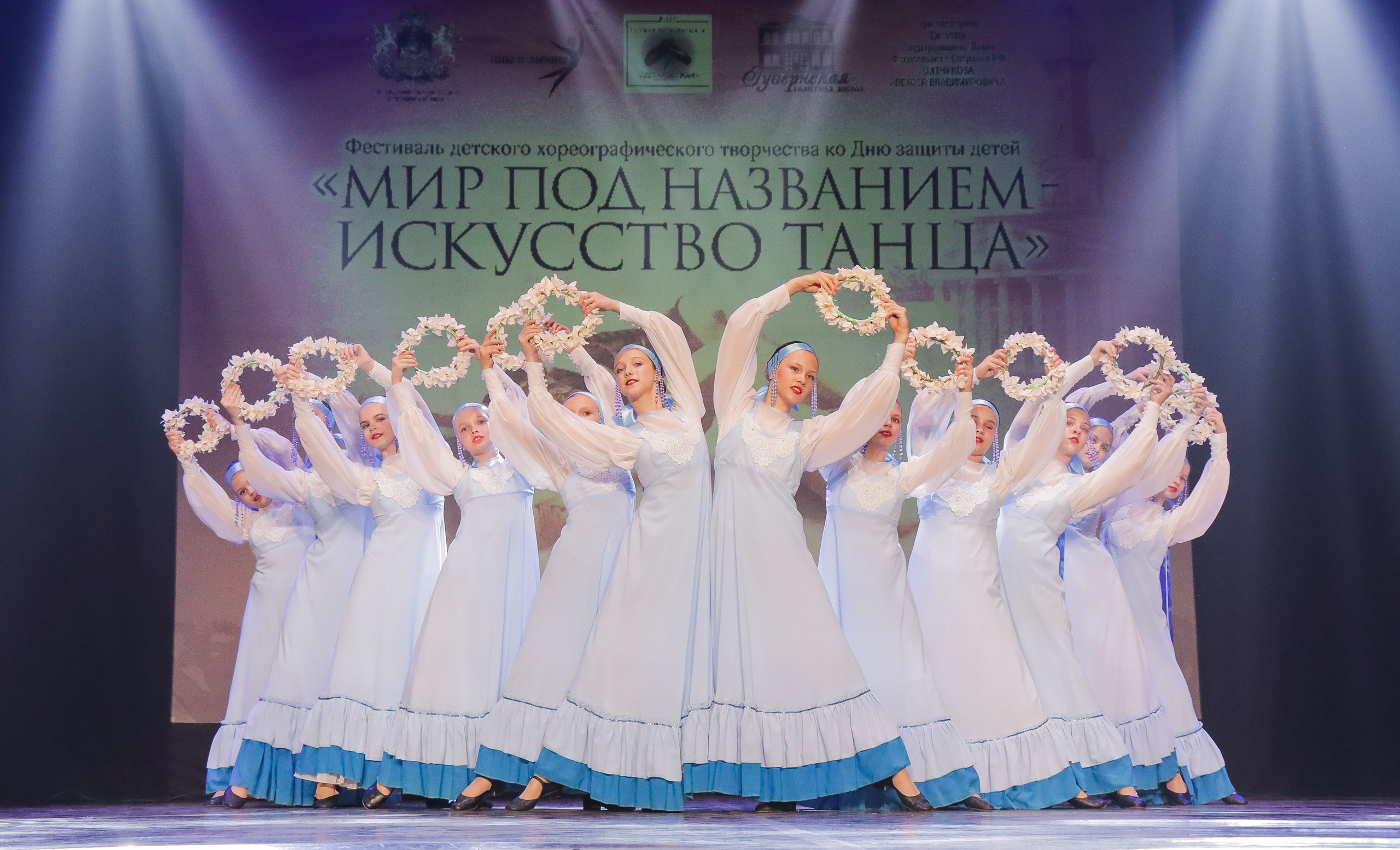 01.06.2024 Фестиваль-конкурс «Мир под названием — Искусство танца» г. Кострома. Медиастудия Фото Концепт