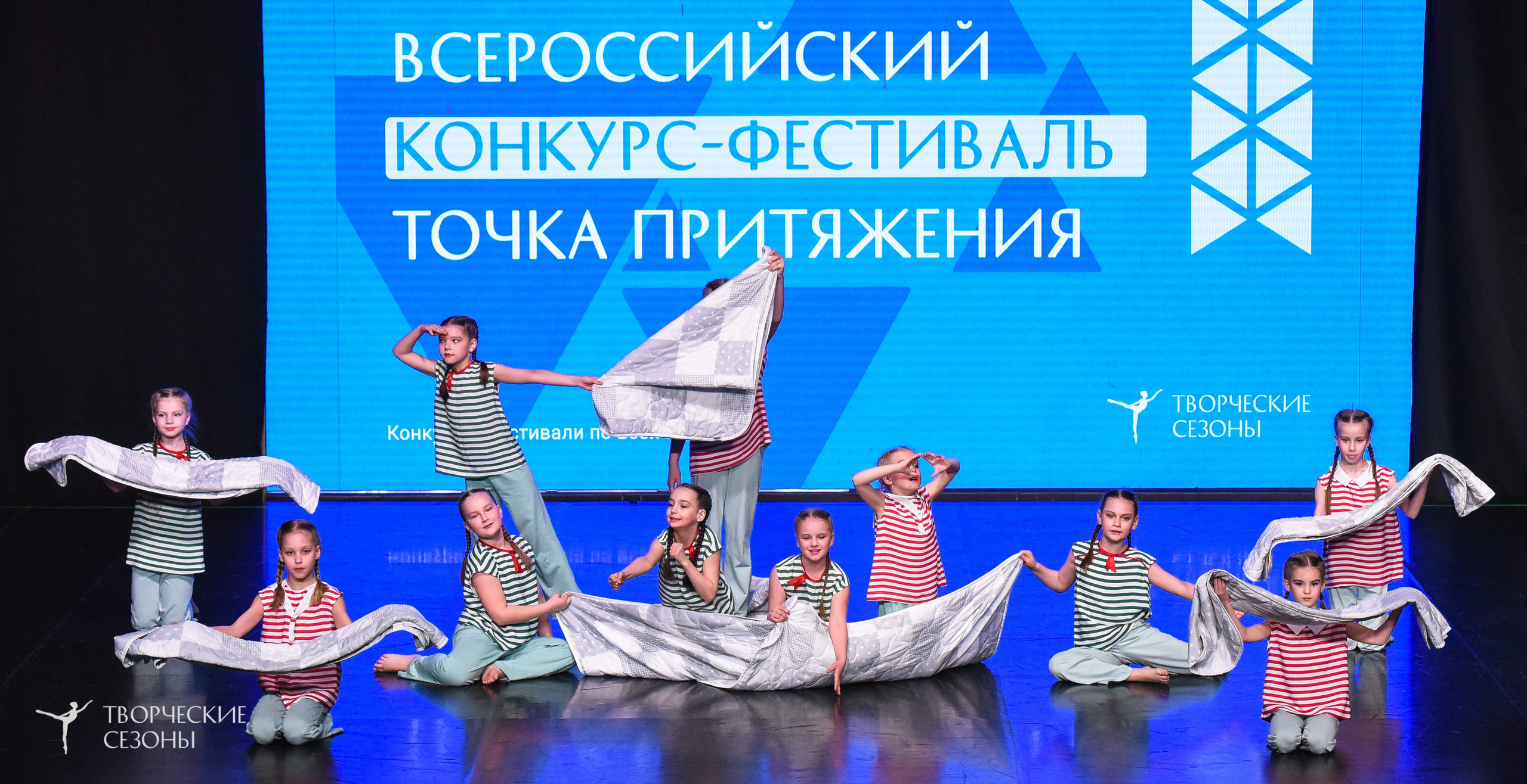 25.04.2026 III Всероссийский хореографический конкурс «Точка притяжения» г. Санкт-Петербург. Медиастудия Фото Концепт