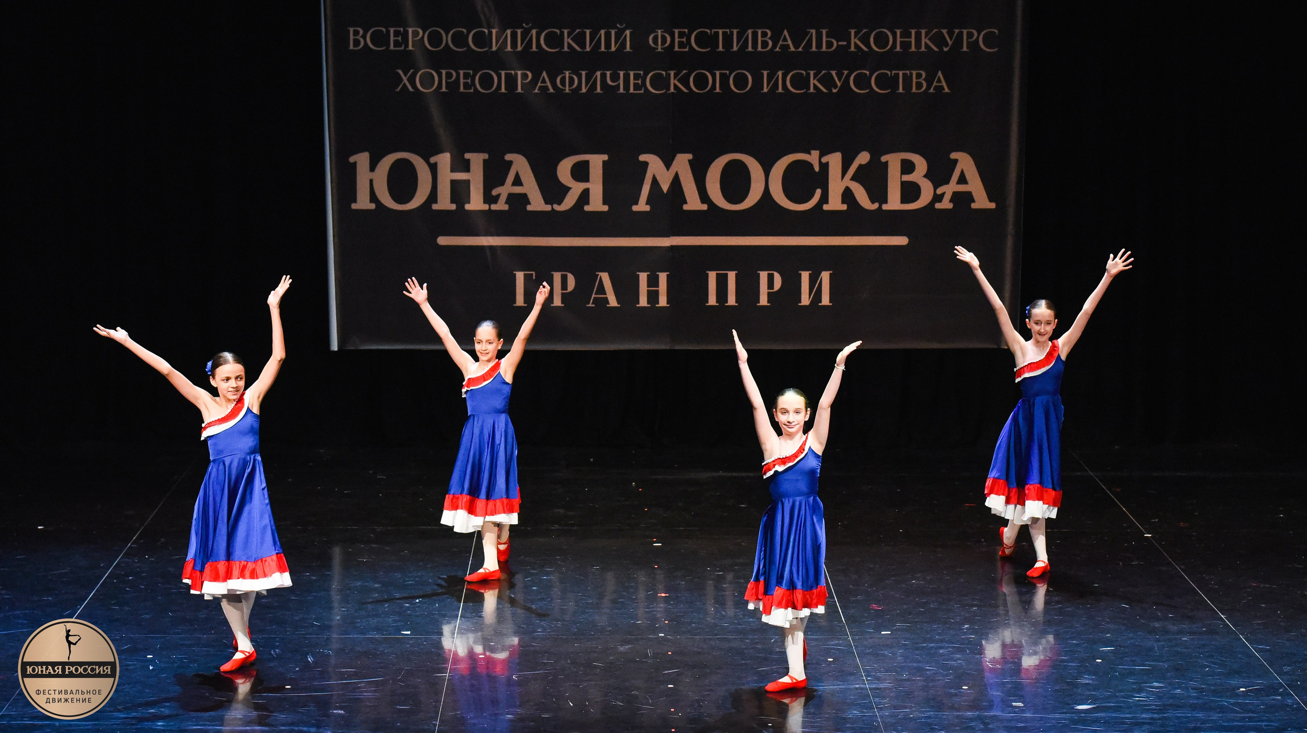 31.05.2026 Всероссийский фестиваль-конкурс «Юная Москва» г. Москва. Медиастудия Фото Концепт