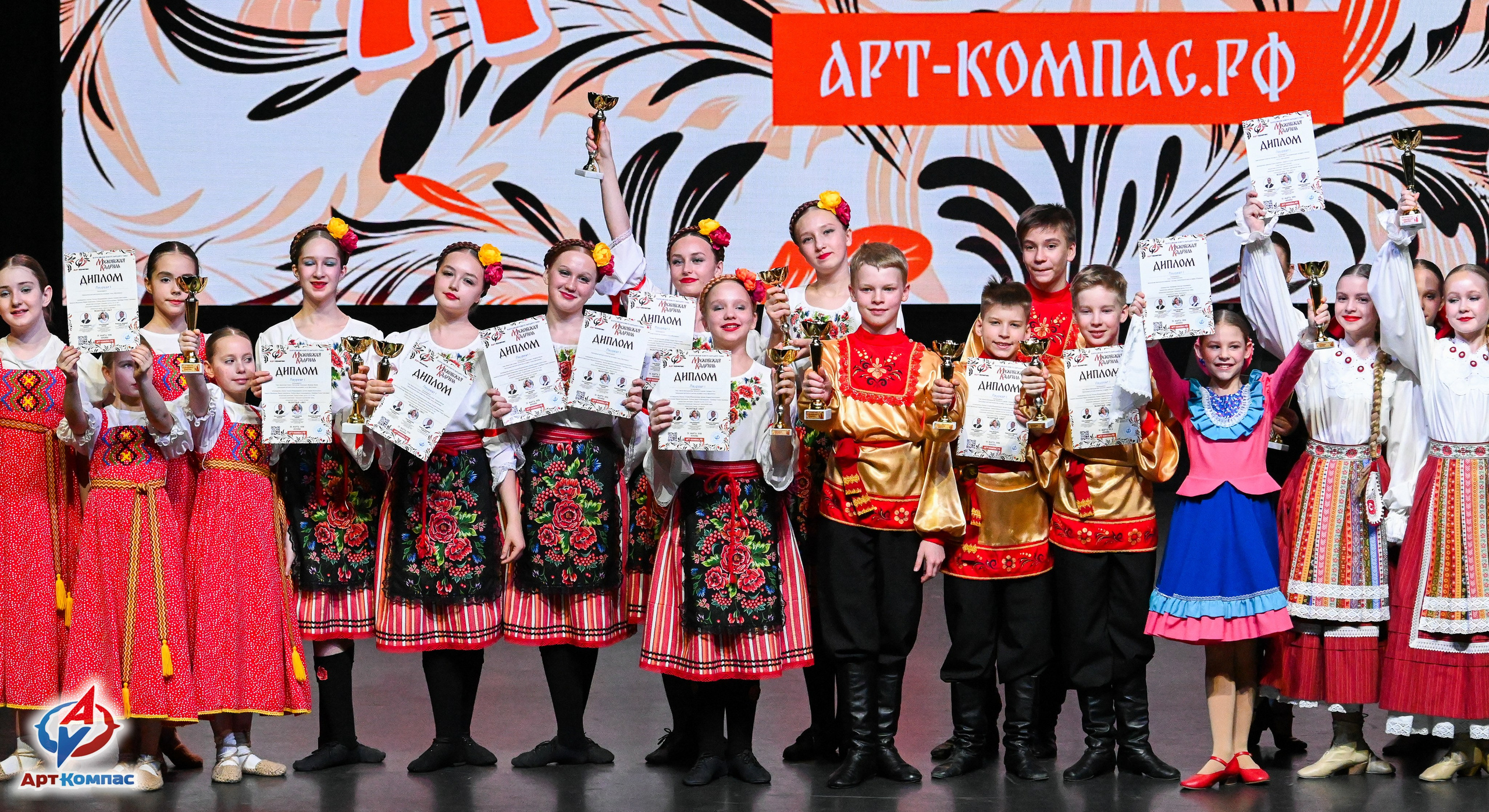 25.03.2026 «Арт-Компас» Конкурс народного танца «Московская Кадриль» г. Москва. Медиастудия Фото Концепт