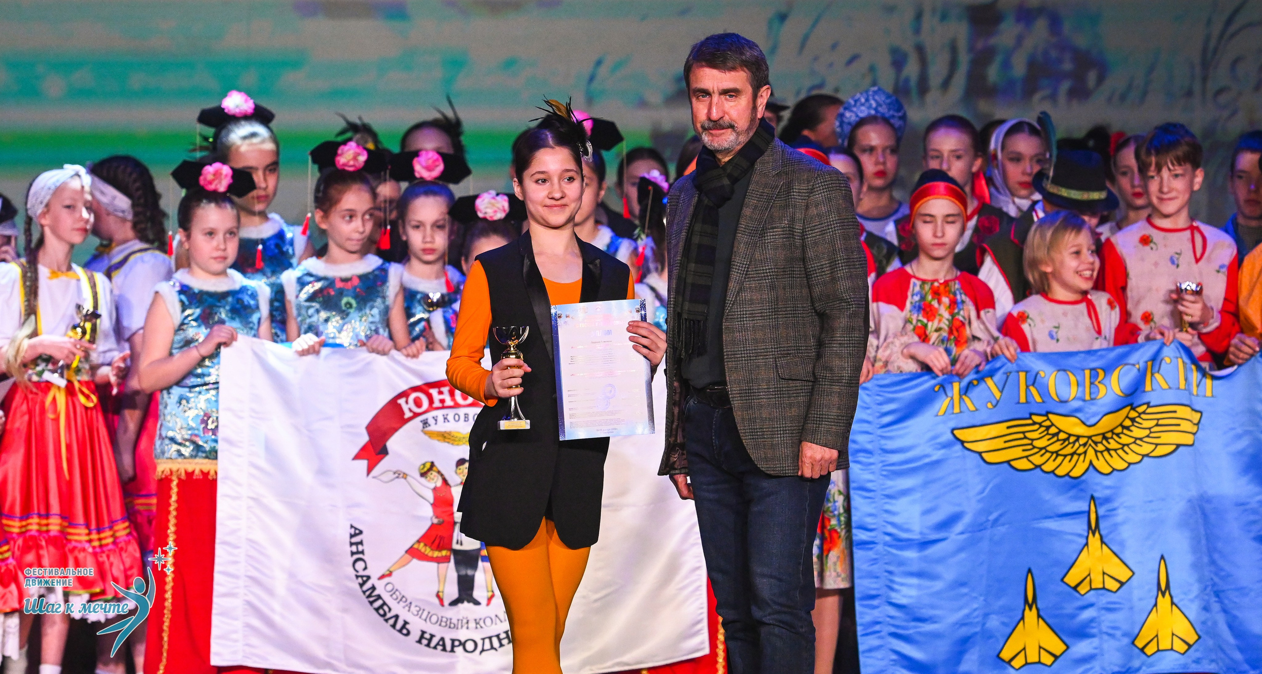 17.01.2026 «Шаг к мечте» Всероссийский фестиваль-конкурс «В гостях у Костромы». Медиастудия Фото Концепт