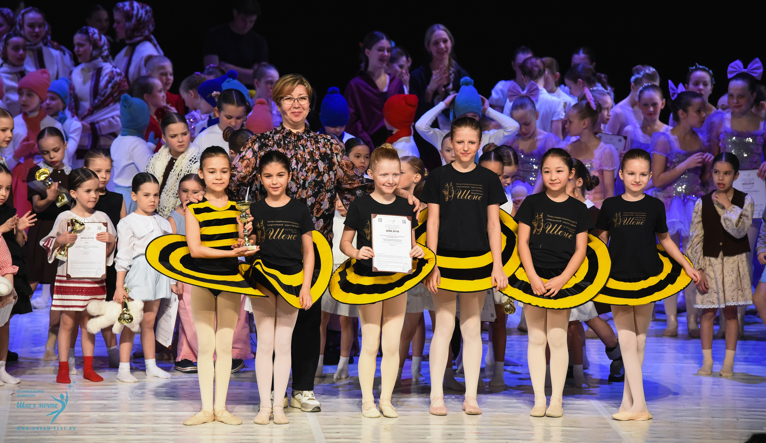 28.02.2026 Фестивальное движение «Шаг к мечте» г. Москва. Медиастудия Фото Концепт