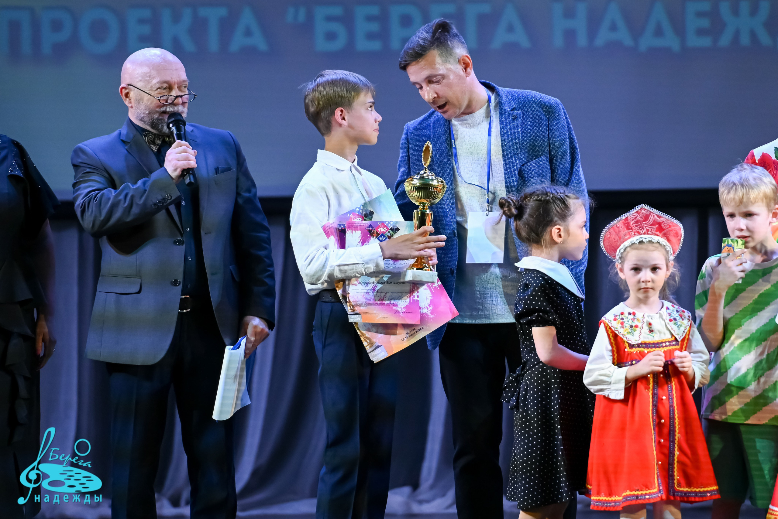 16.06.2024 Финальная Гранд-Премия проекта «Берега Надежды» г. Москва. Медиастудия Фото Концепт