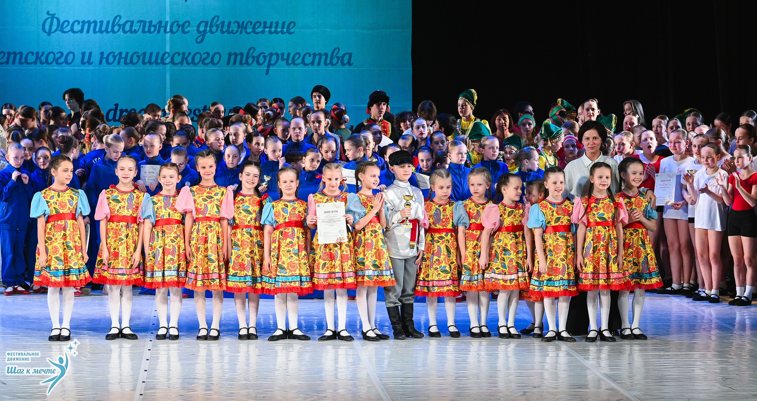 28.03.2026 Фестивальное движение «Шаг к мечте» г. Москва. Медиастудия Фото Концепт