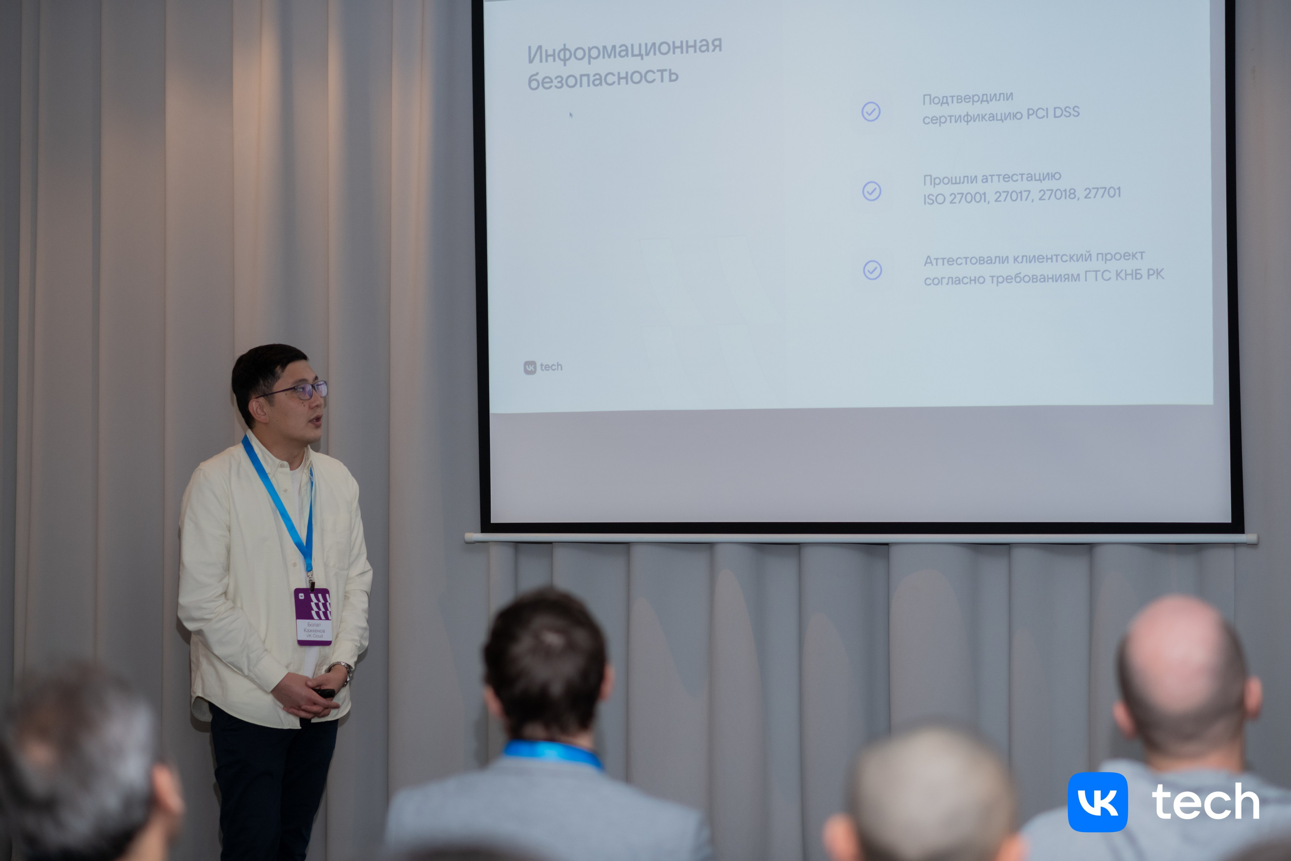 VK. Фотограф Астана, Алматы