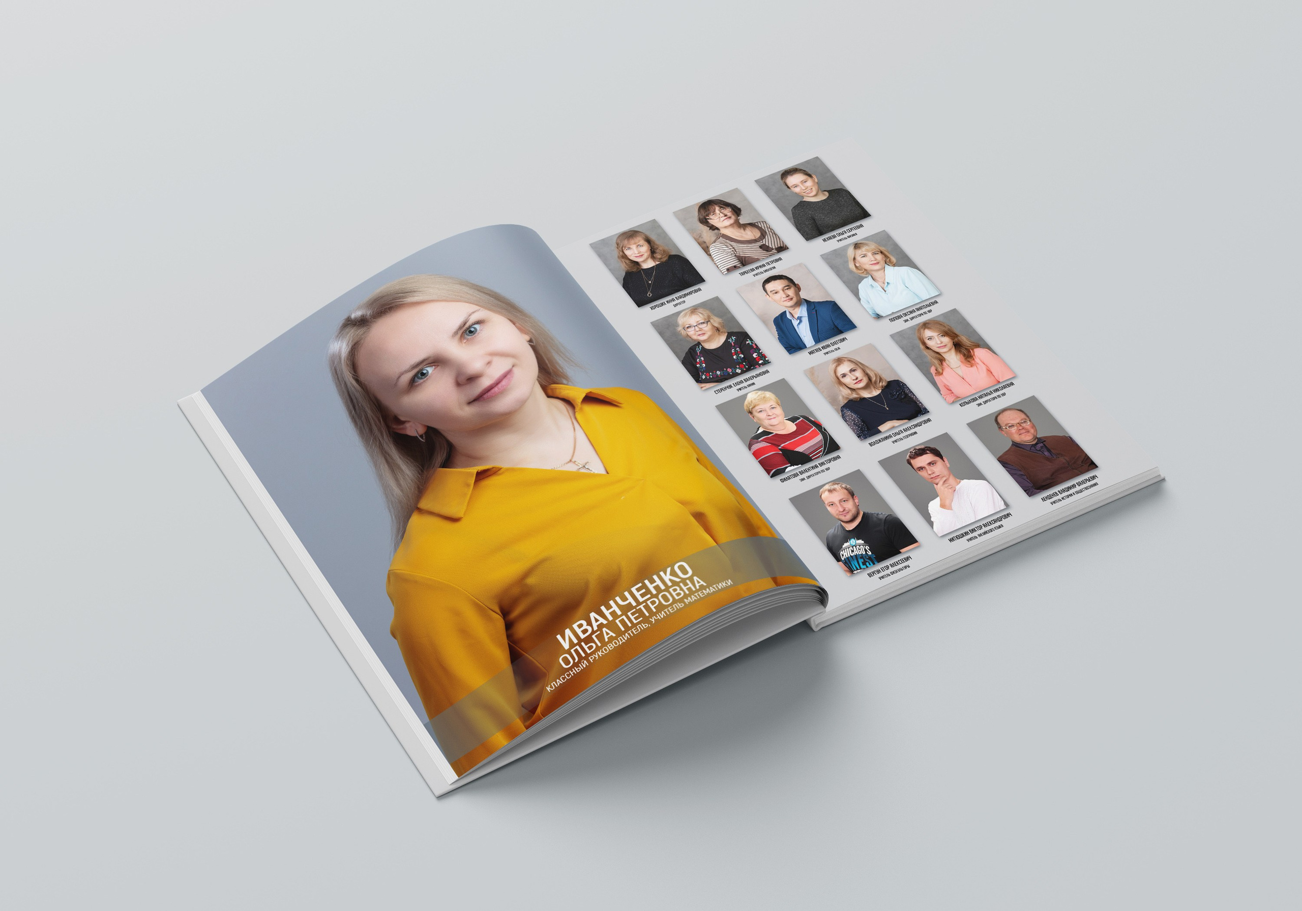 Альбом «Журнал» 4400. Детский фотограф из Ангарска