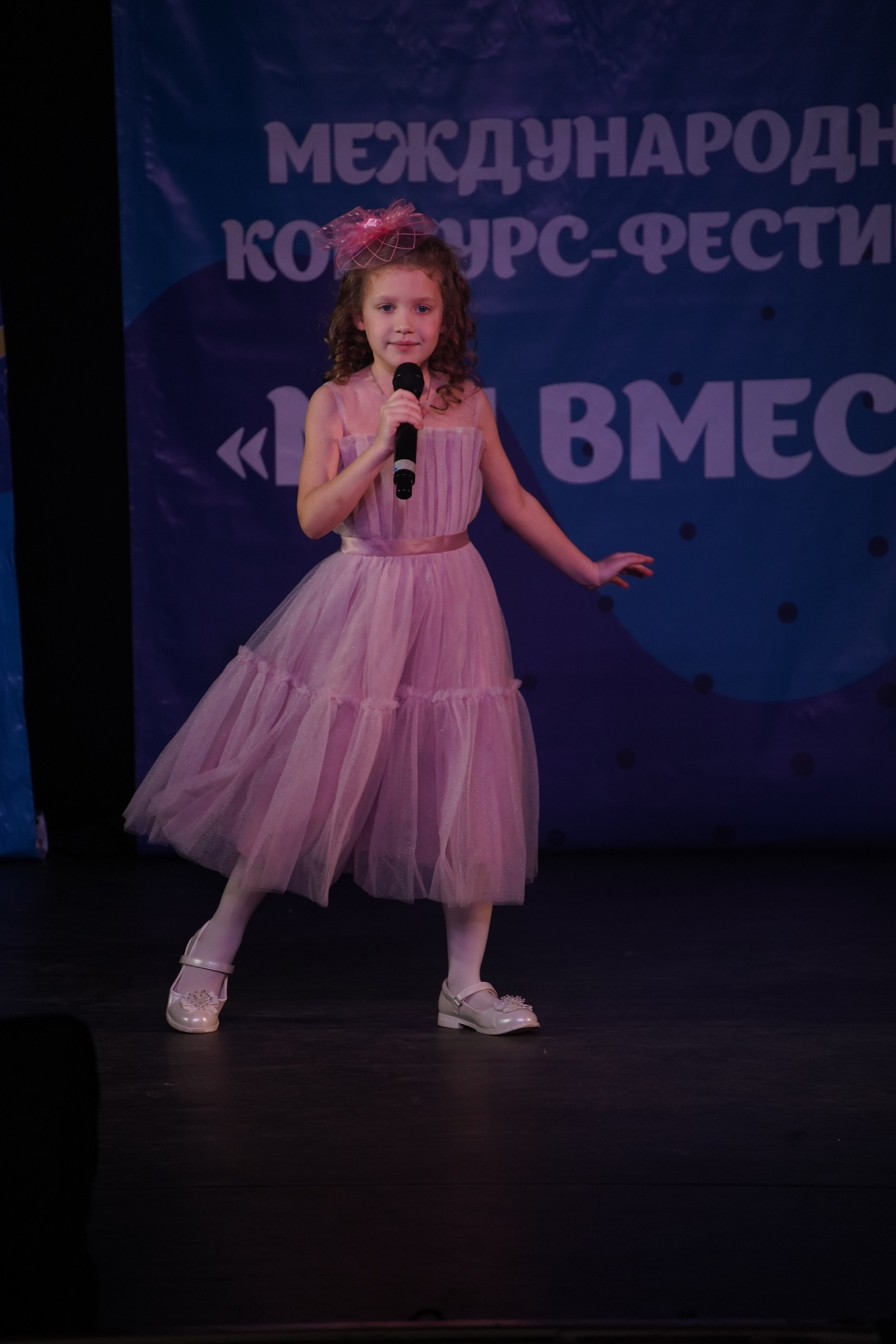 «МЫ ВМЕСТЕ» КОНЦЕРТ. Коммерческий фотограф|Детский фотограф в Самаре Плетнева Евгения
