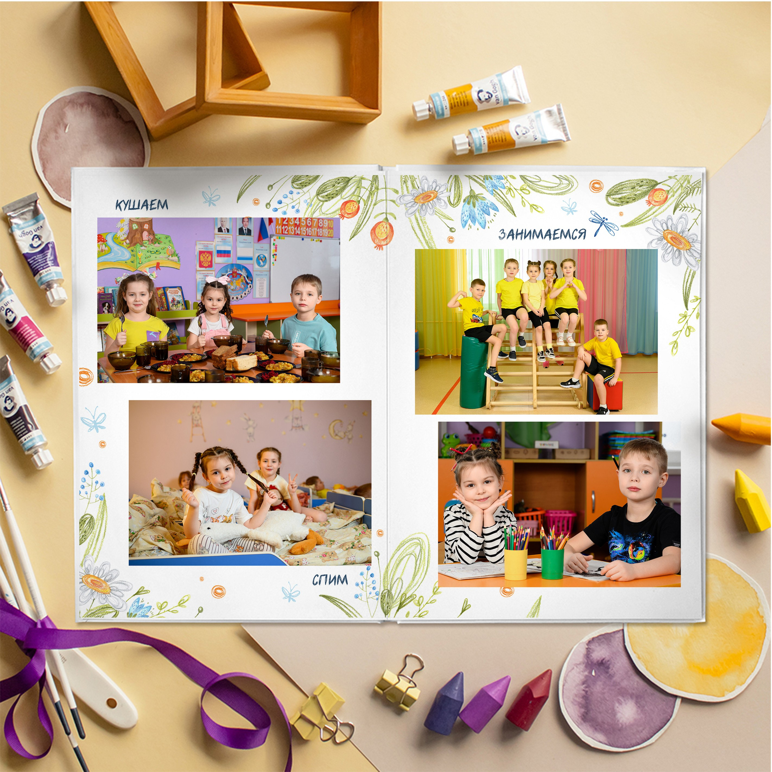 Фотокнига " MIni». Фотоальбомы для выпускников школ и детских садов в Республике Алтай и за её пределами