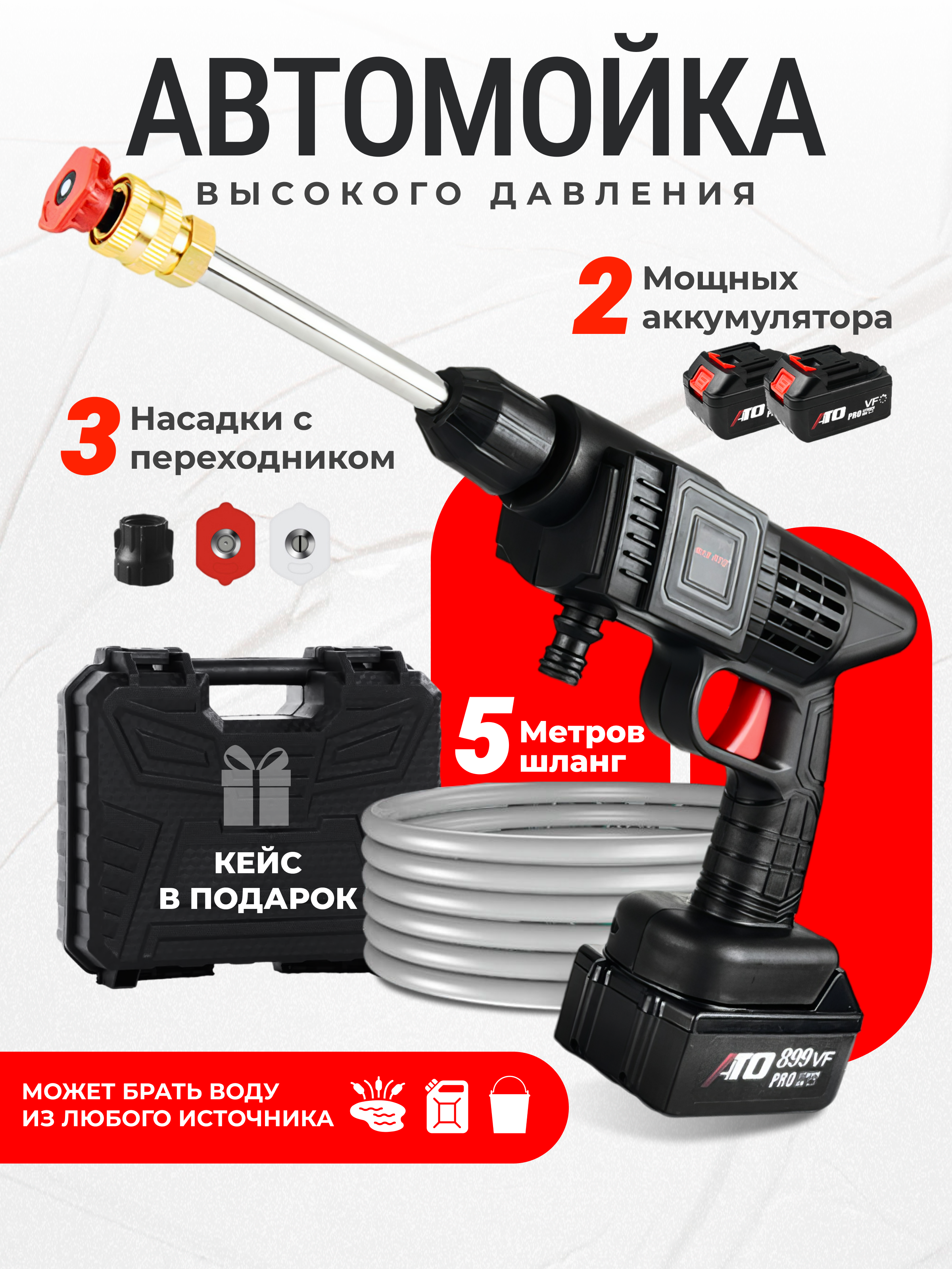 Электроника