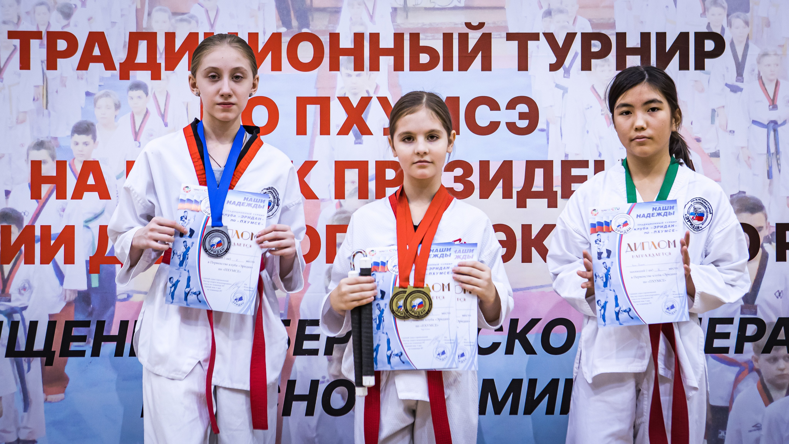 Турнир Федерации детского тхэквондо России по дисциплине ПХУМСЭ. Спортивный фотограф Максим Серегин