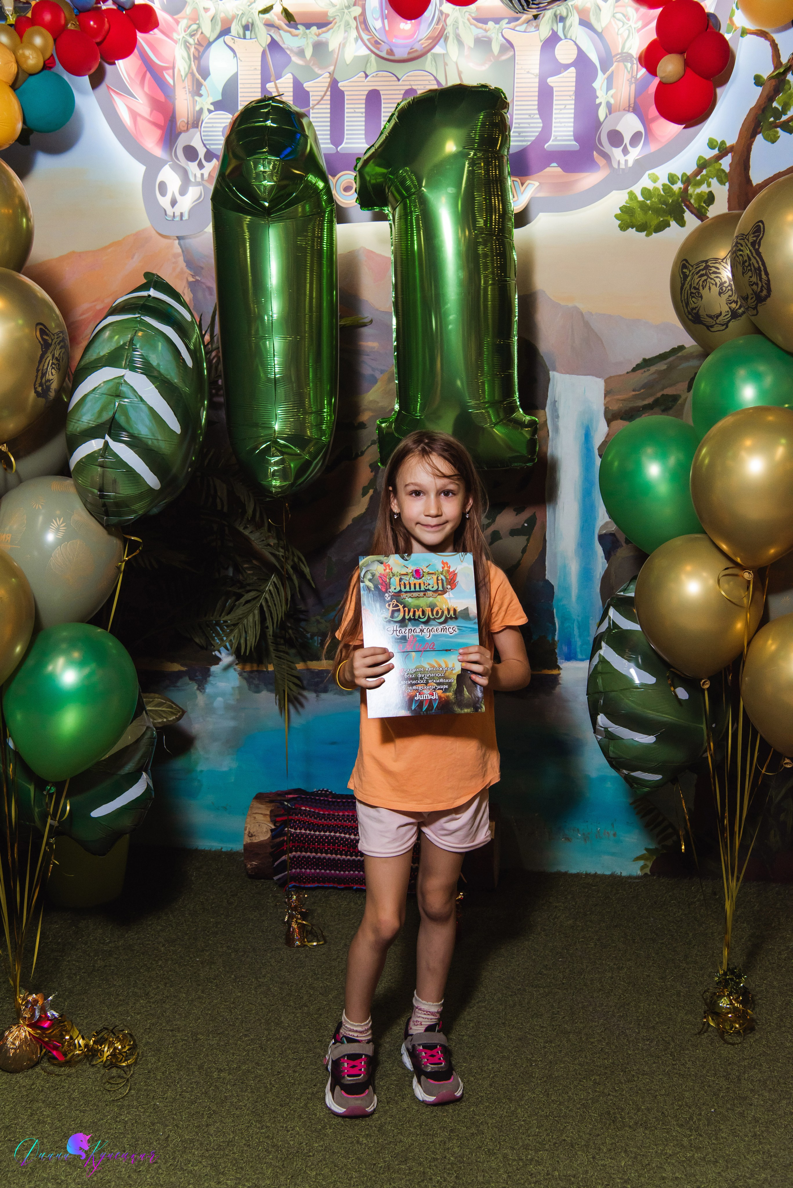 День Рождения Арсения. «Джуманджи Красногорск». Свадебный и арт-фотограф Кунецкая Диана