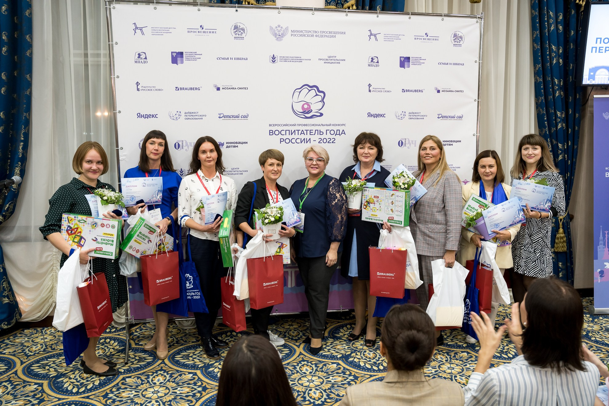 Конкурс Воспитатель года. Галерея ПрофАС