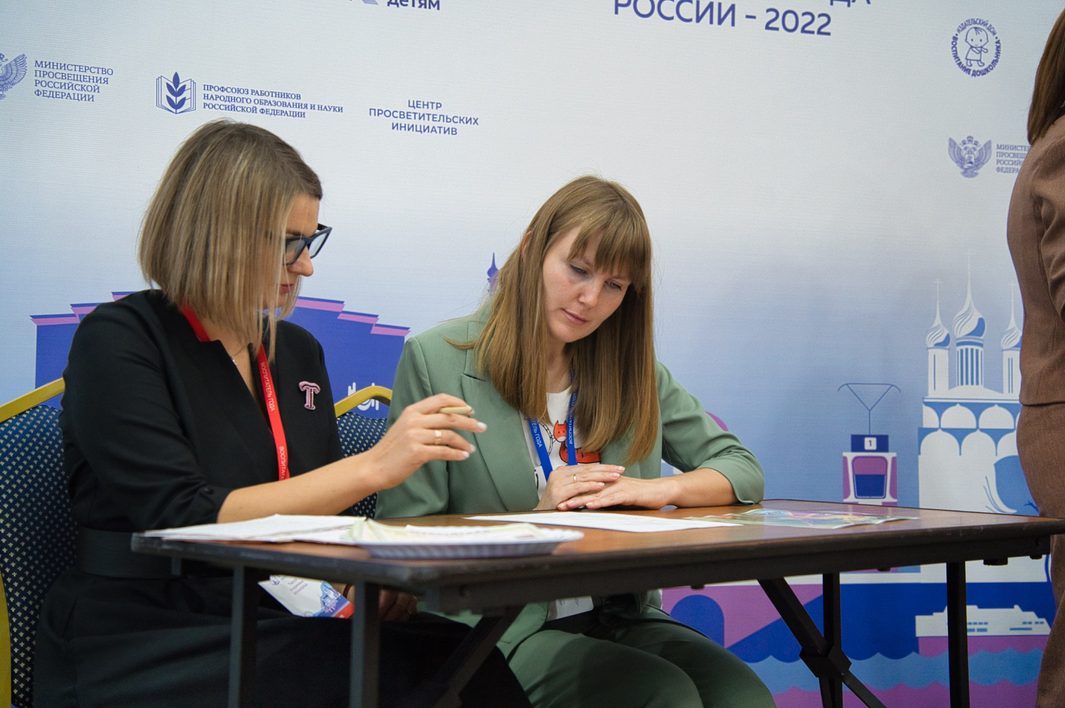 Конкурс Воспитатель года. Галерея ПрофАС