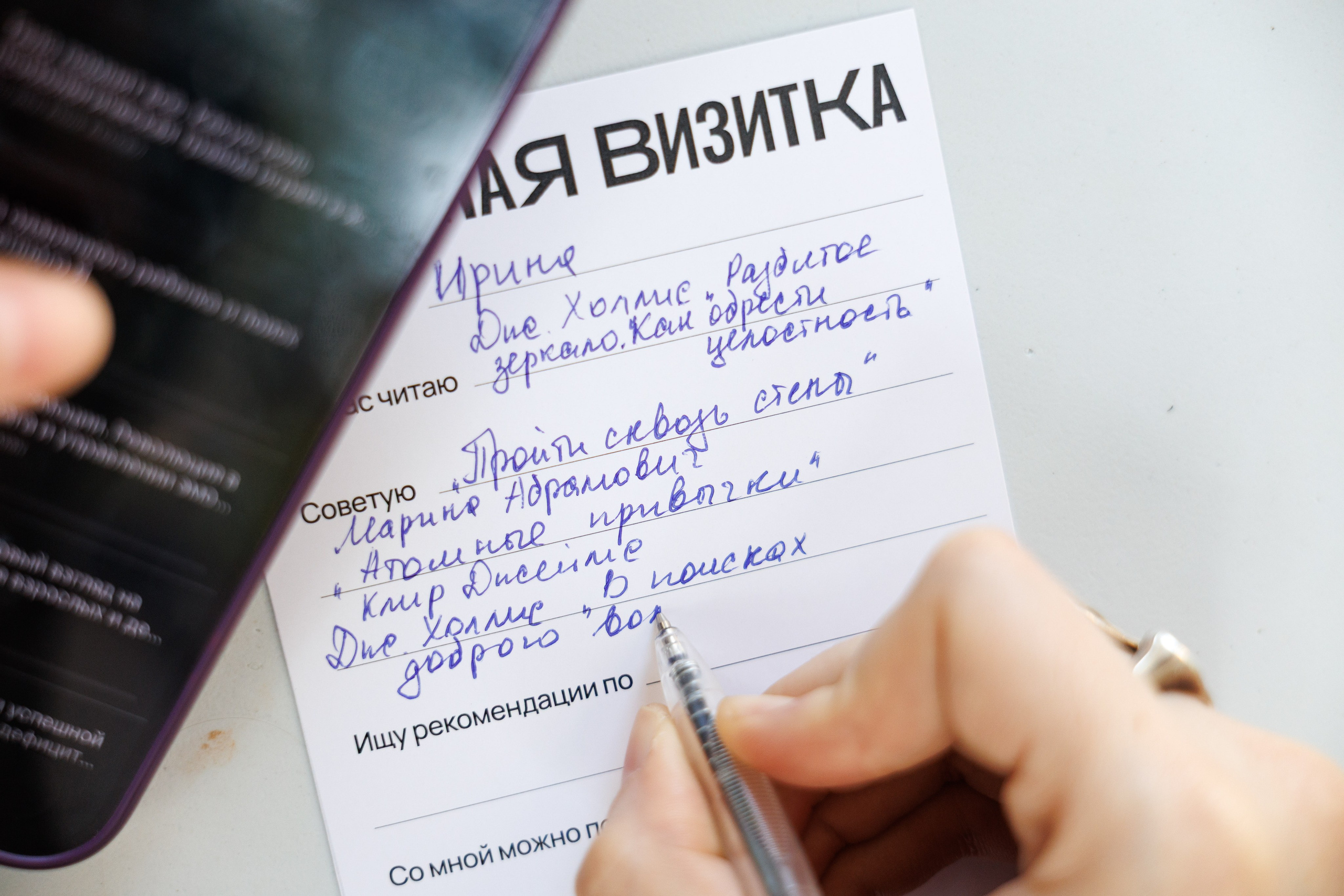 Фотосъёмка для книжного клуба «Полемика» на фестивале «Ярославское книжное обострение»