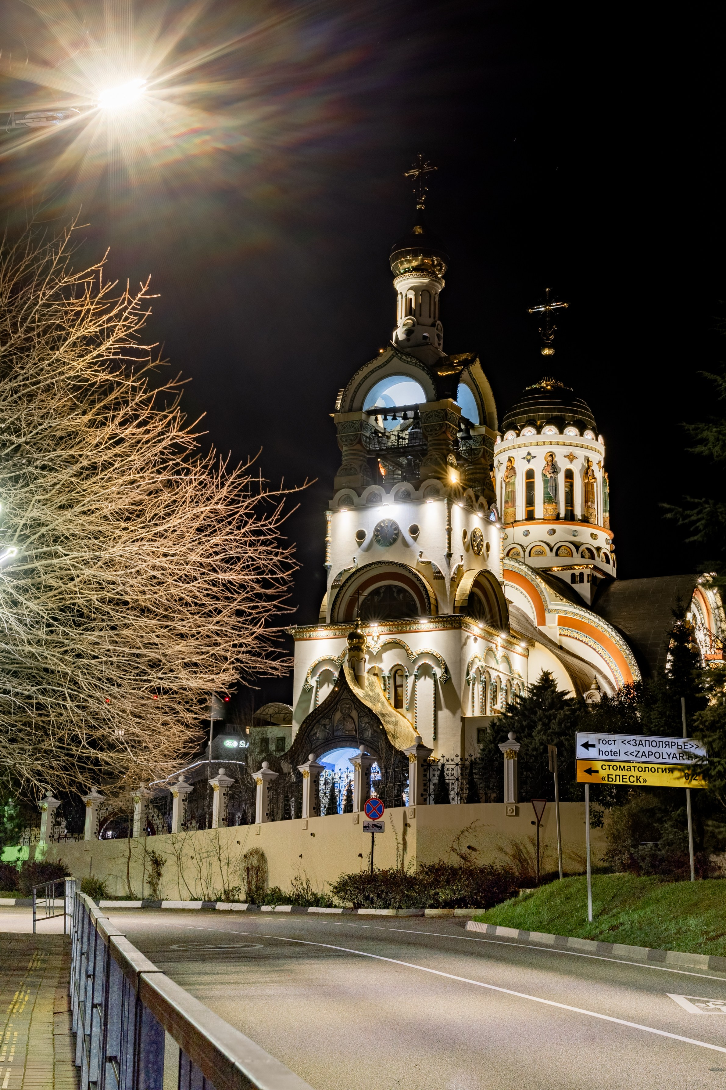 Ночной Сочи. Свадебный фотограф ростов-на-Дону / Сочи / Москва
