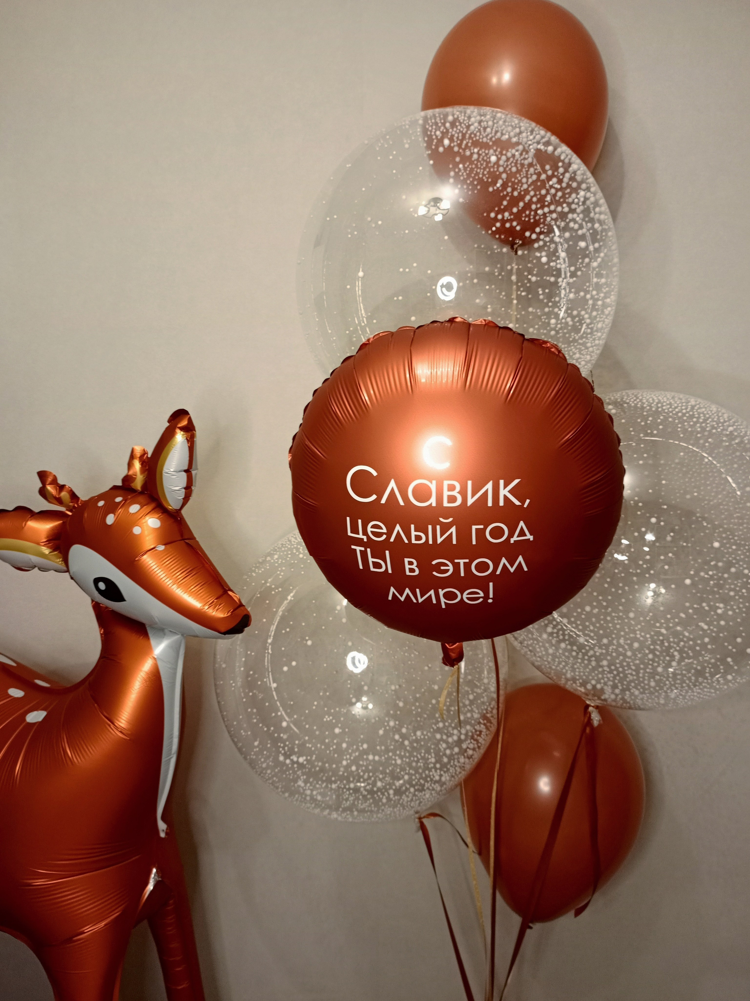 Для малышей от 0-4 лет девочек и мальчиков. Аэродизайнер Елена Лин