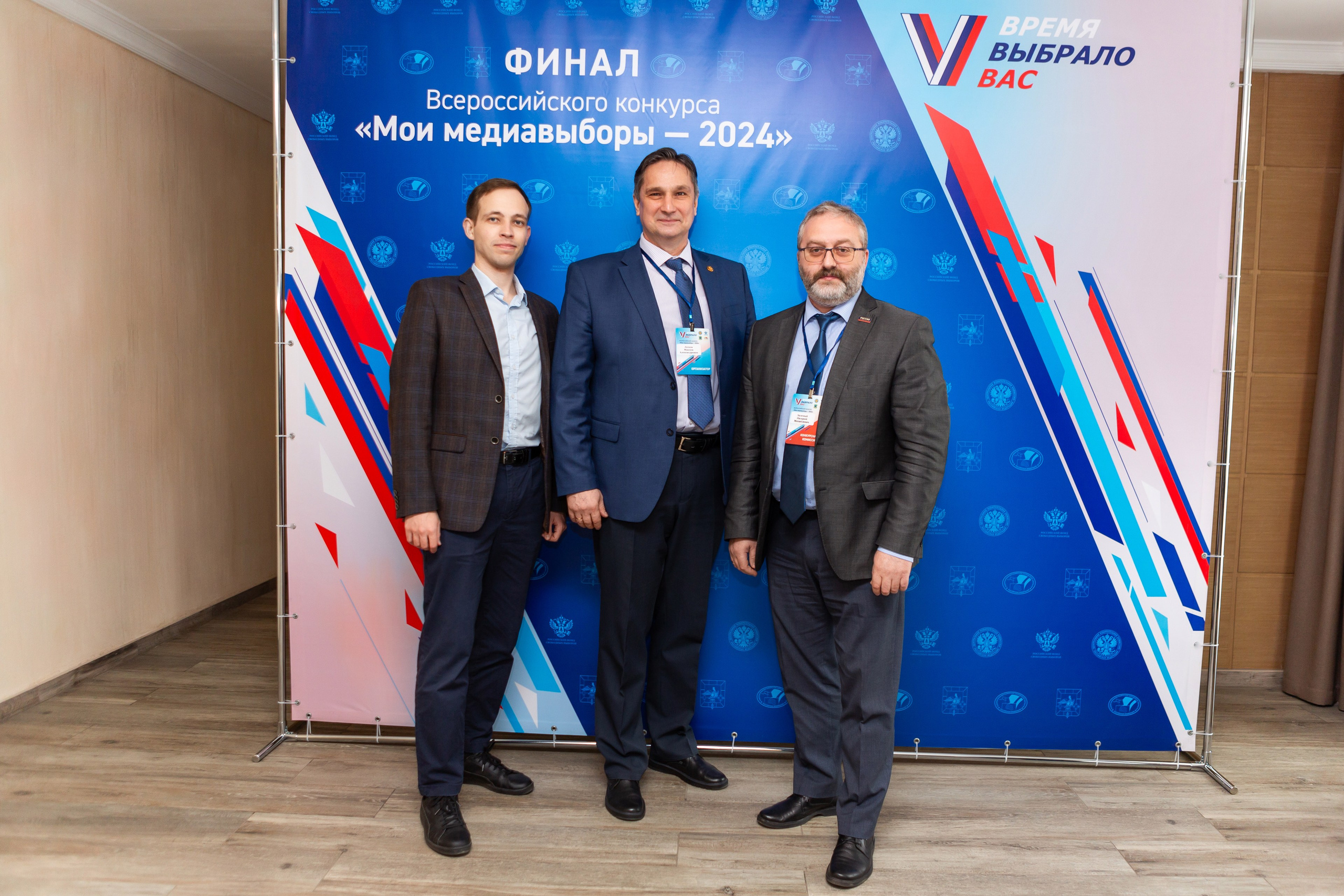 Мои медиа выборы 2024. Профессиональный фотограф в Мценске и Орловской области