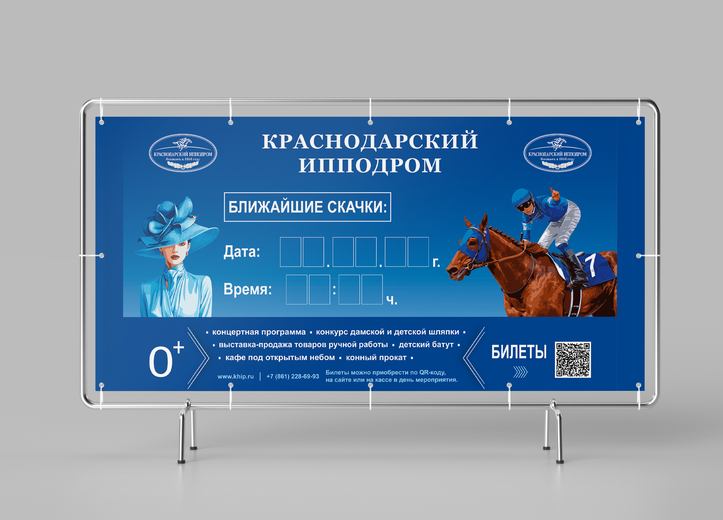 Баннеры. Графический дизайнер Краснодар