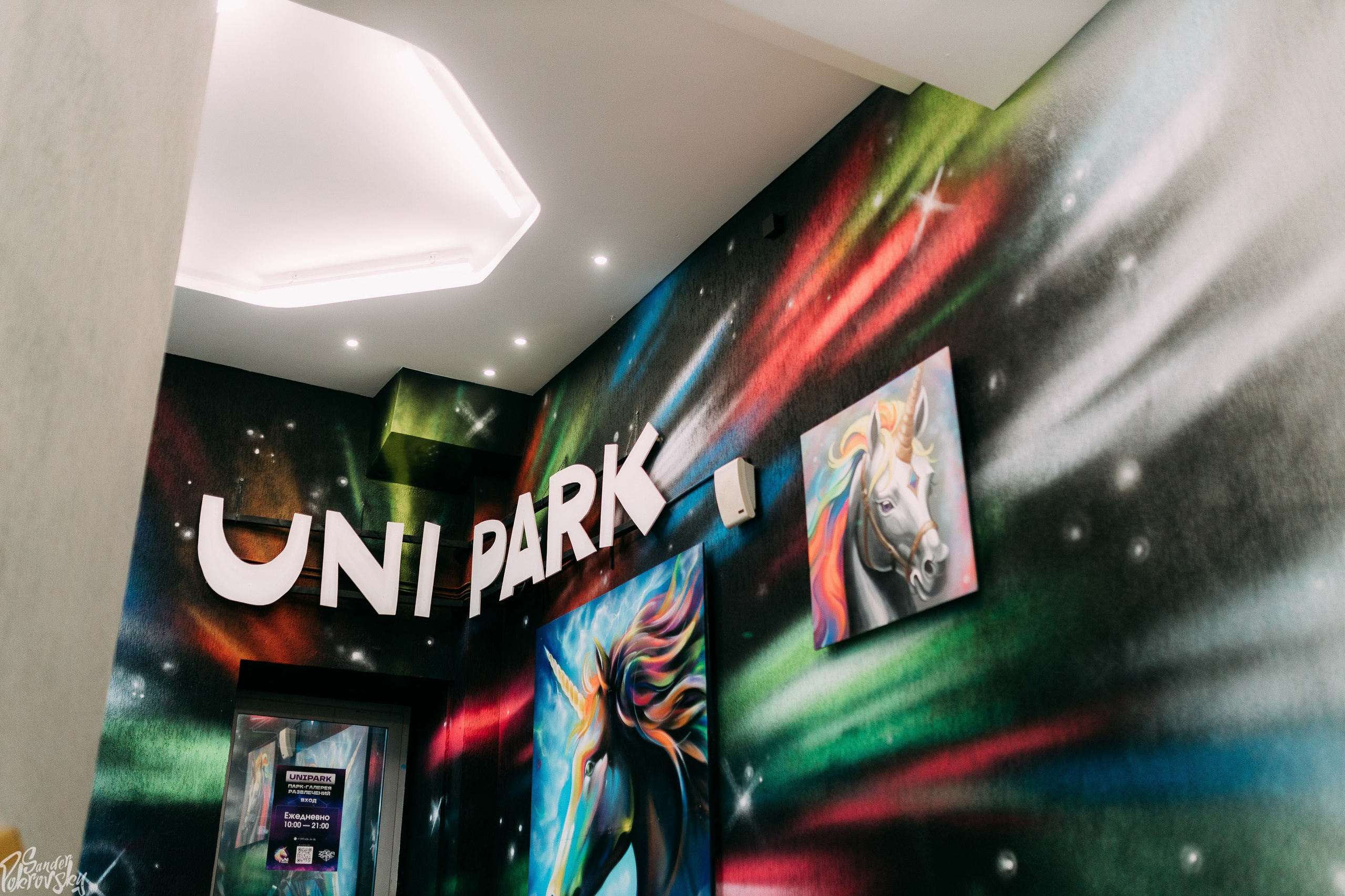 Zaga Game. Свадебный и репортажный фотограф в Чебоксарах Покровский Александр