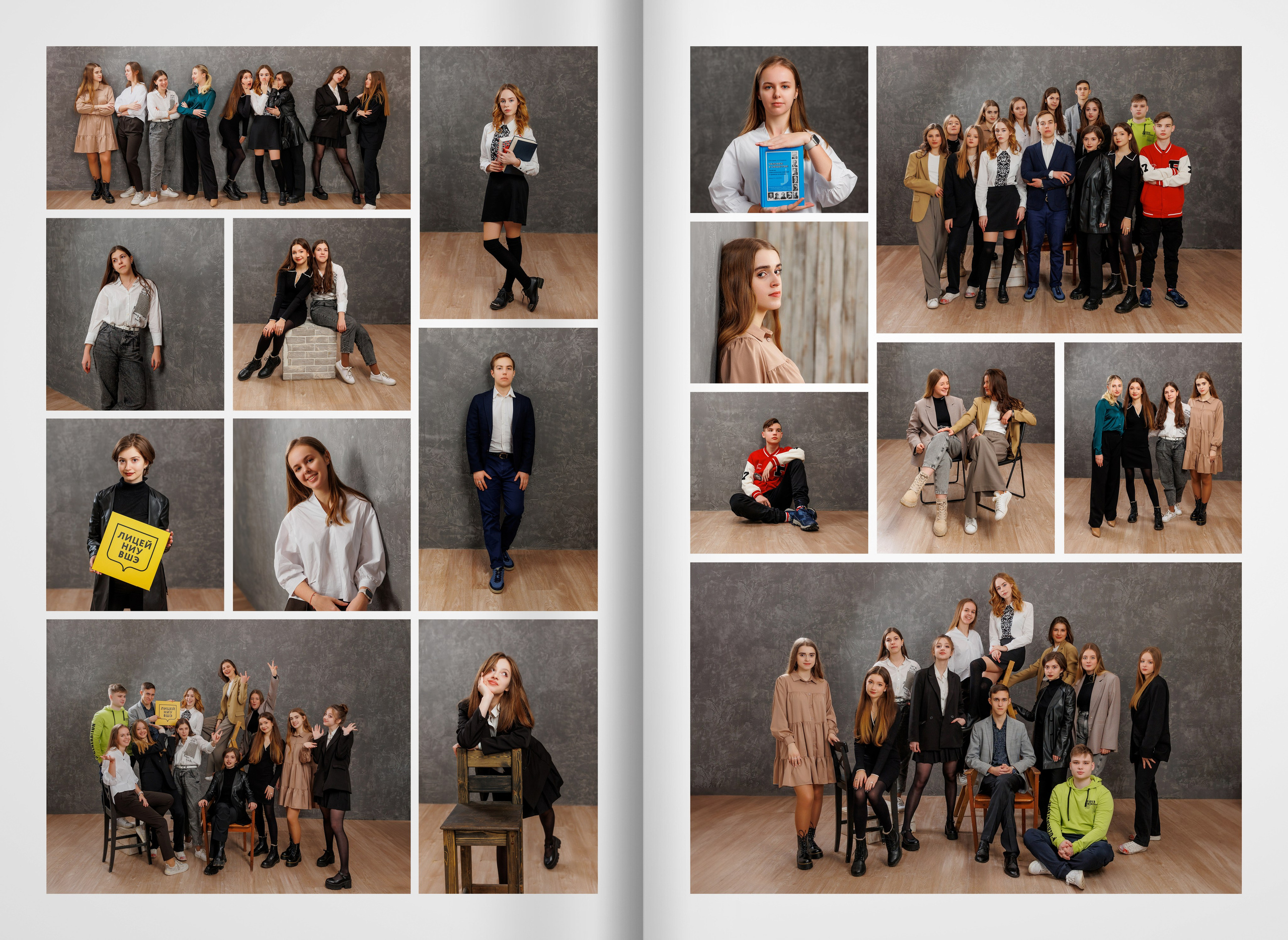 2023 — лицей ВШЭ — группа 11С4. ТВОЯ ШКОЛЬНАЯ ИСТОРИЯ — фотограф Юлия Федосеева