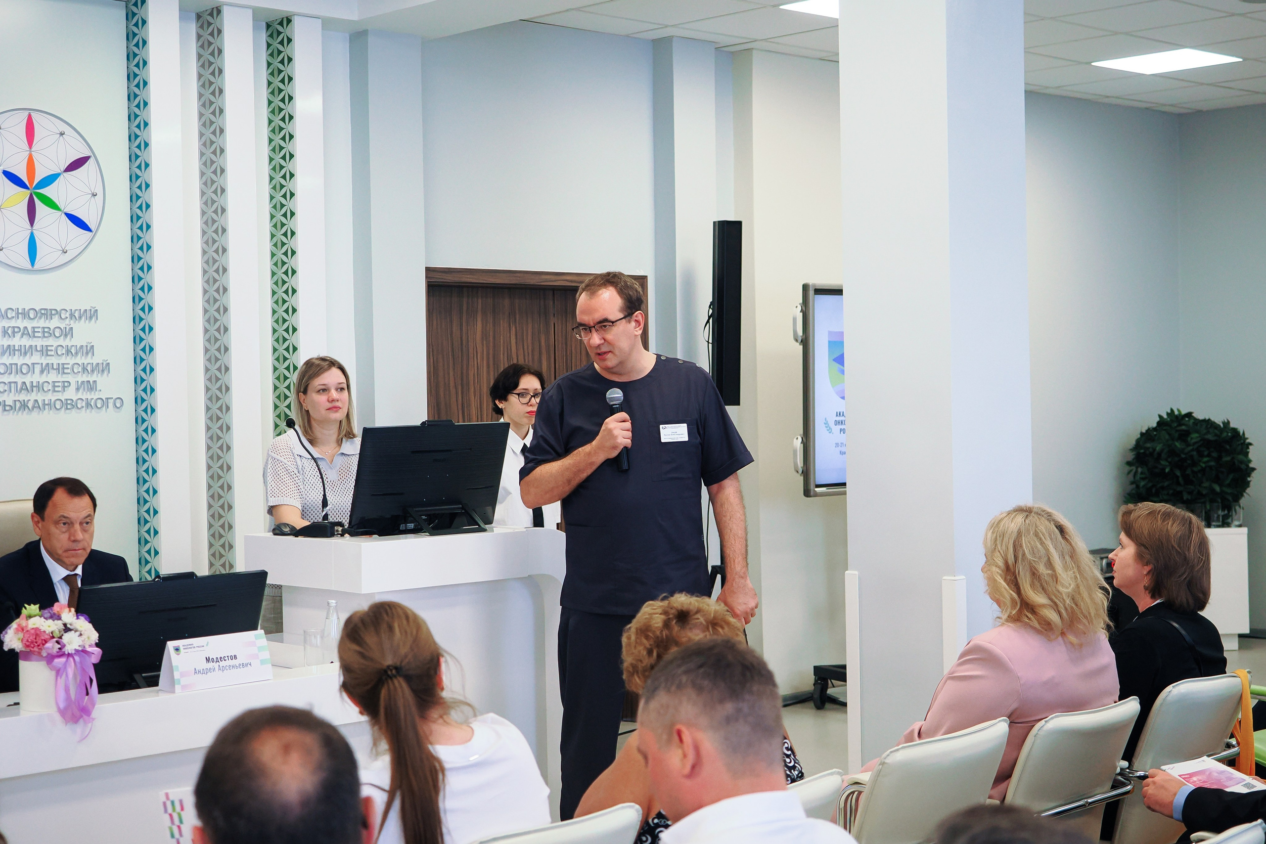 Академия Онкологов России. Репортажный фотограф Алексей Козьмин