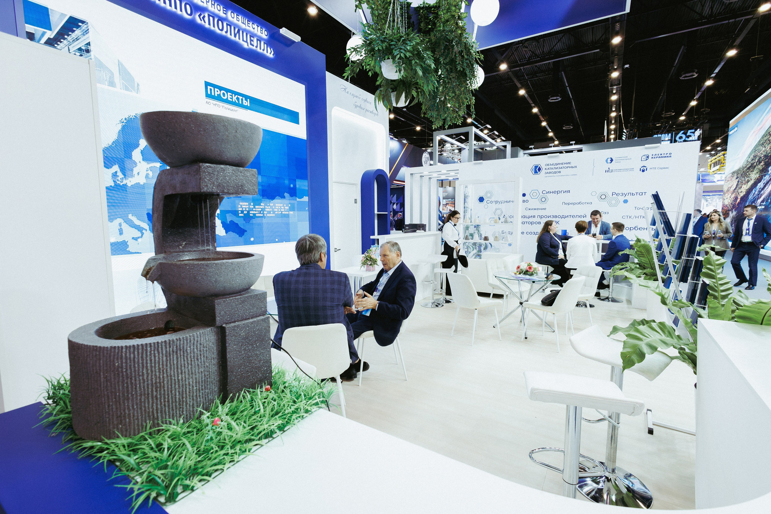 Бизнес форум ГАЗПРОМ. Фотосъёмка для бизнеса — предметное фото, репортаж с мероприятий, портреты людей, съёмка интерьера и экстерьера