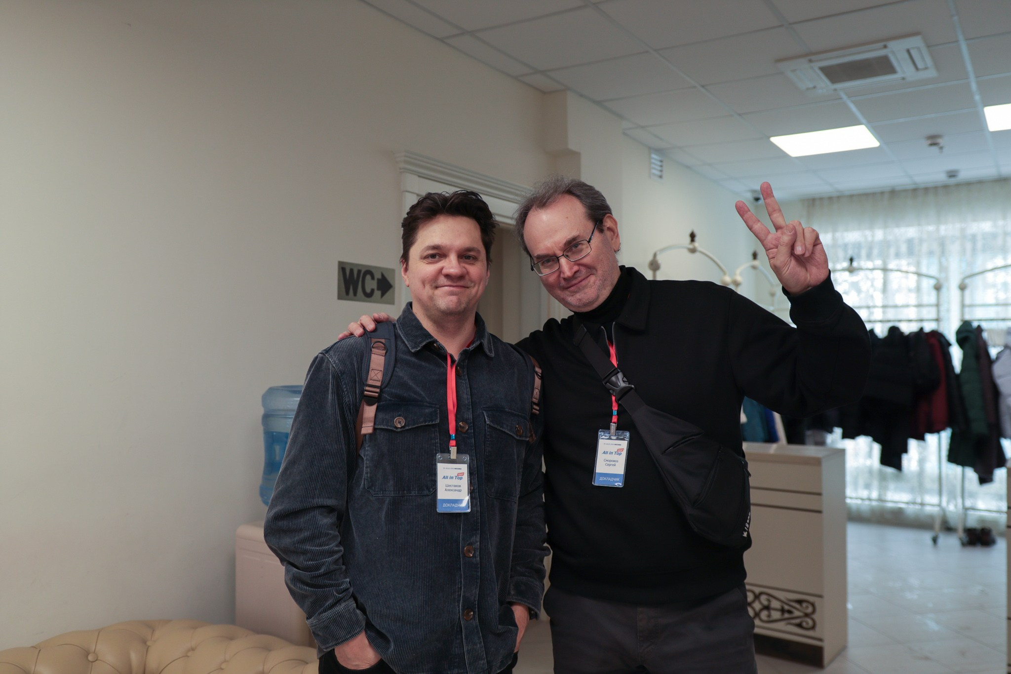 Конференция «ALL IN TOP CONF» 2026. Репортажный фотограф в Москве Екатерина Ремезова