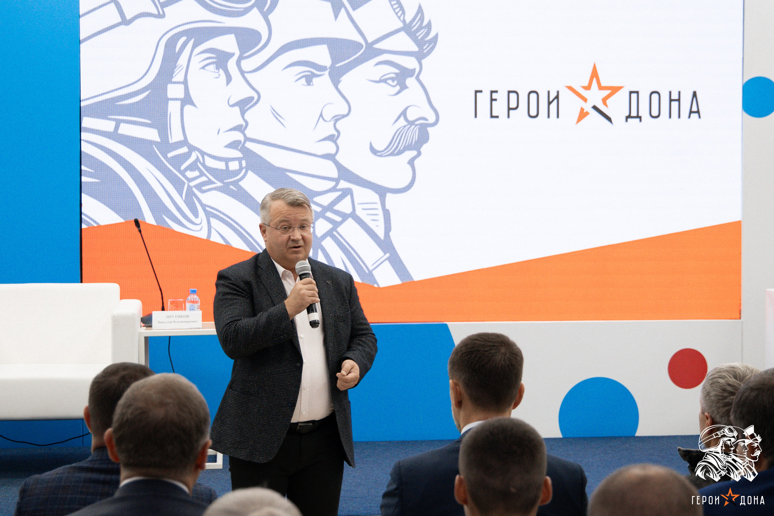 «Герои Дона» региональное продолжение президентского проекта «Время героев». Анна Рышкевич