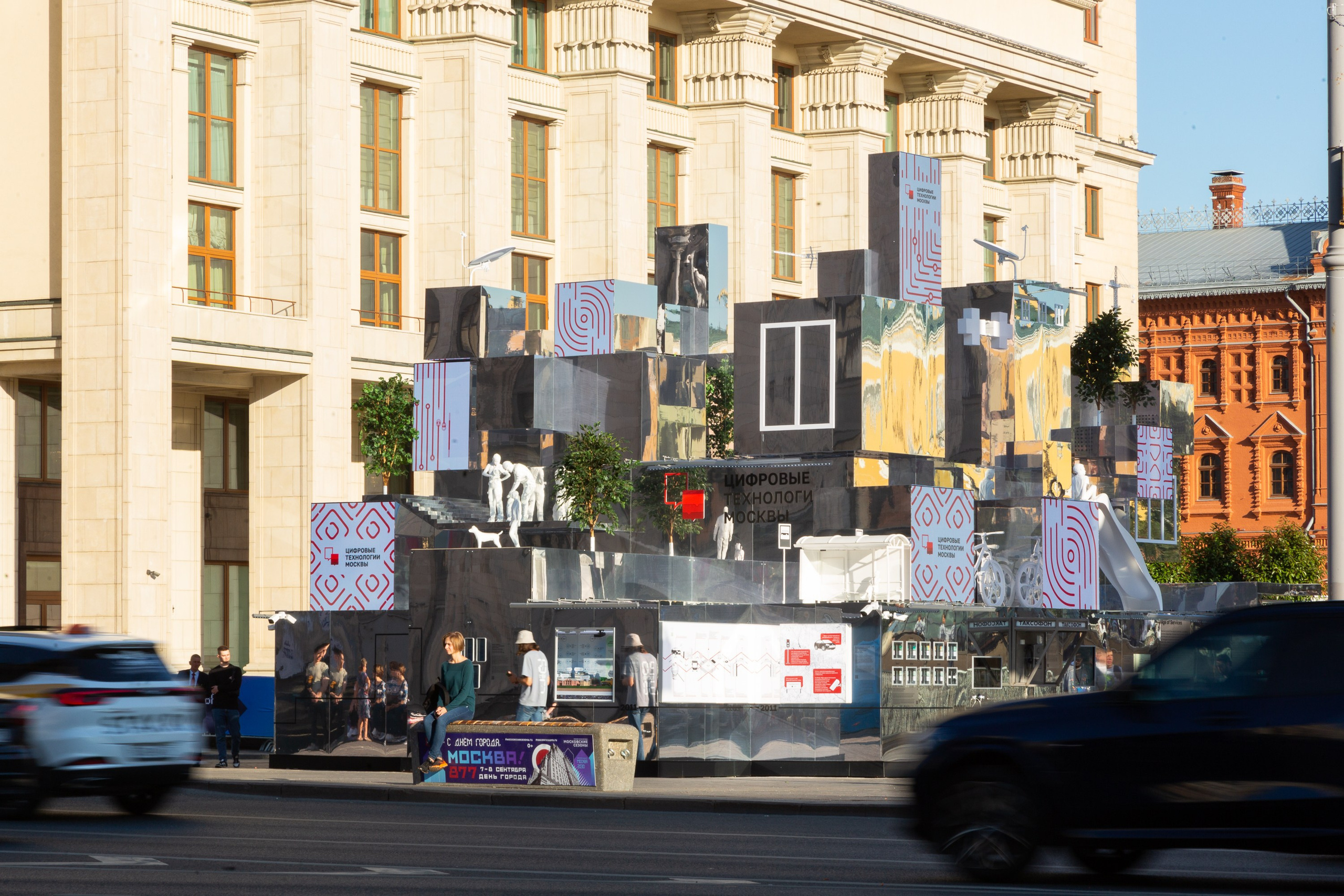 DIT | Цифровые Технологии Москвы. Профессиональная фотосъемка в Москве