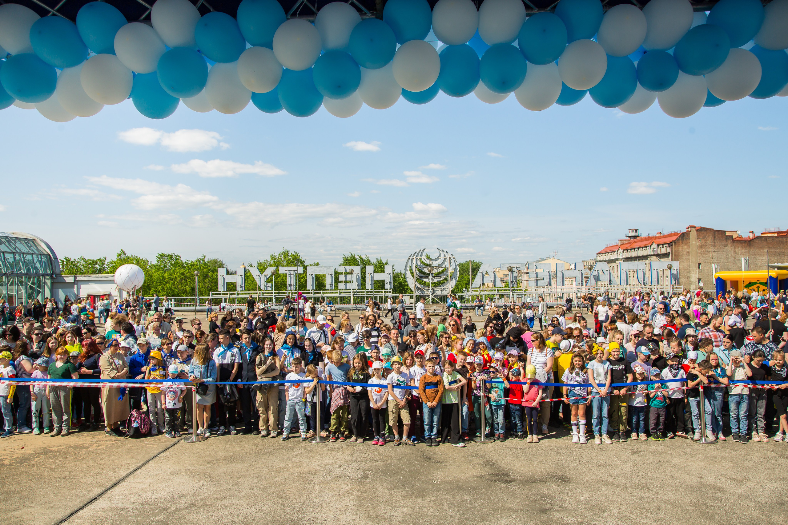 ОКЕАНАРИУМ БОЛЬШАЯ РЕГАТА 2023. Главная