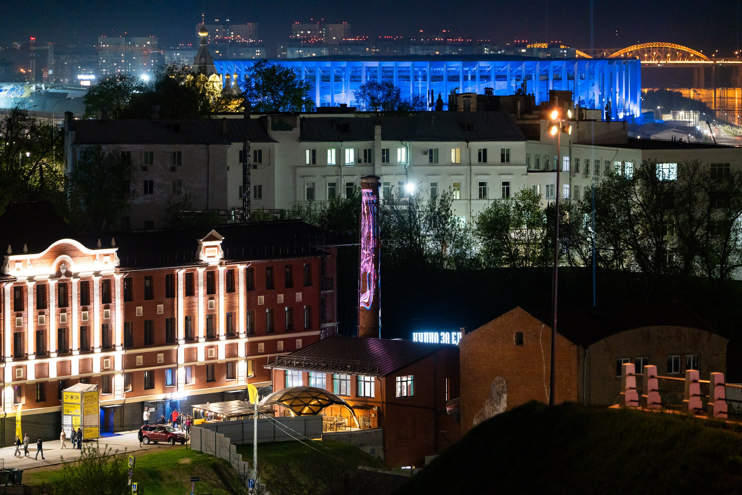 INTERVALS 2024. Sunnyman