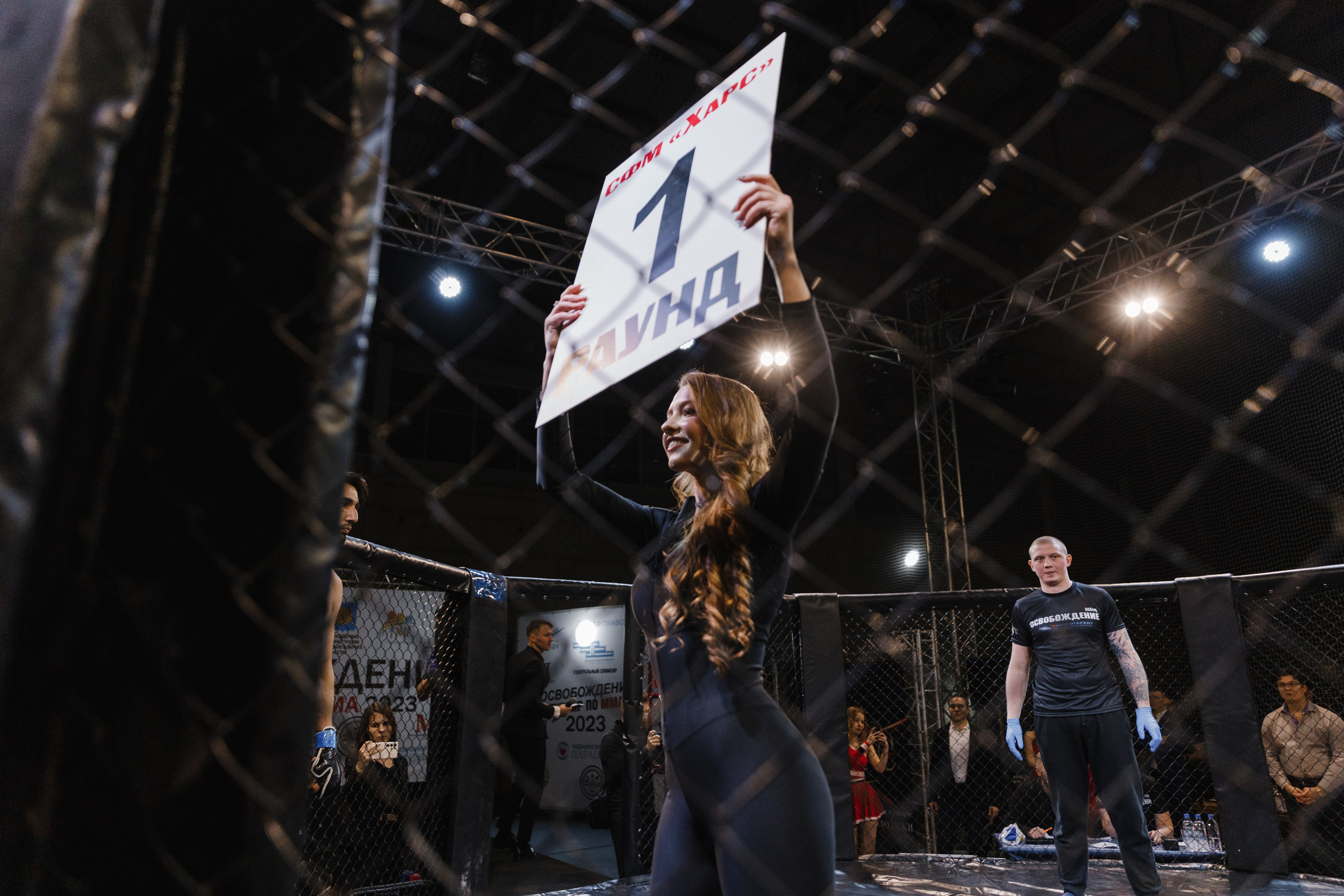 Турнир по ММА «Освобождение» 2023 г. Истра. Свадебный фотограф Фадеева Алёна