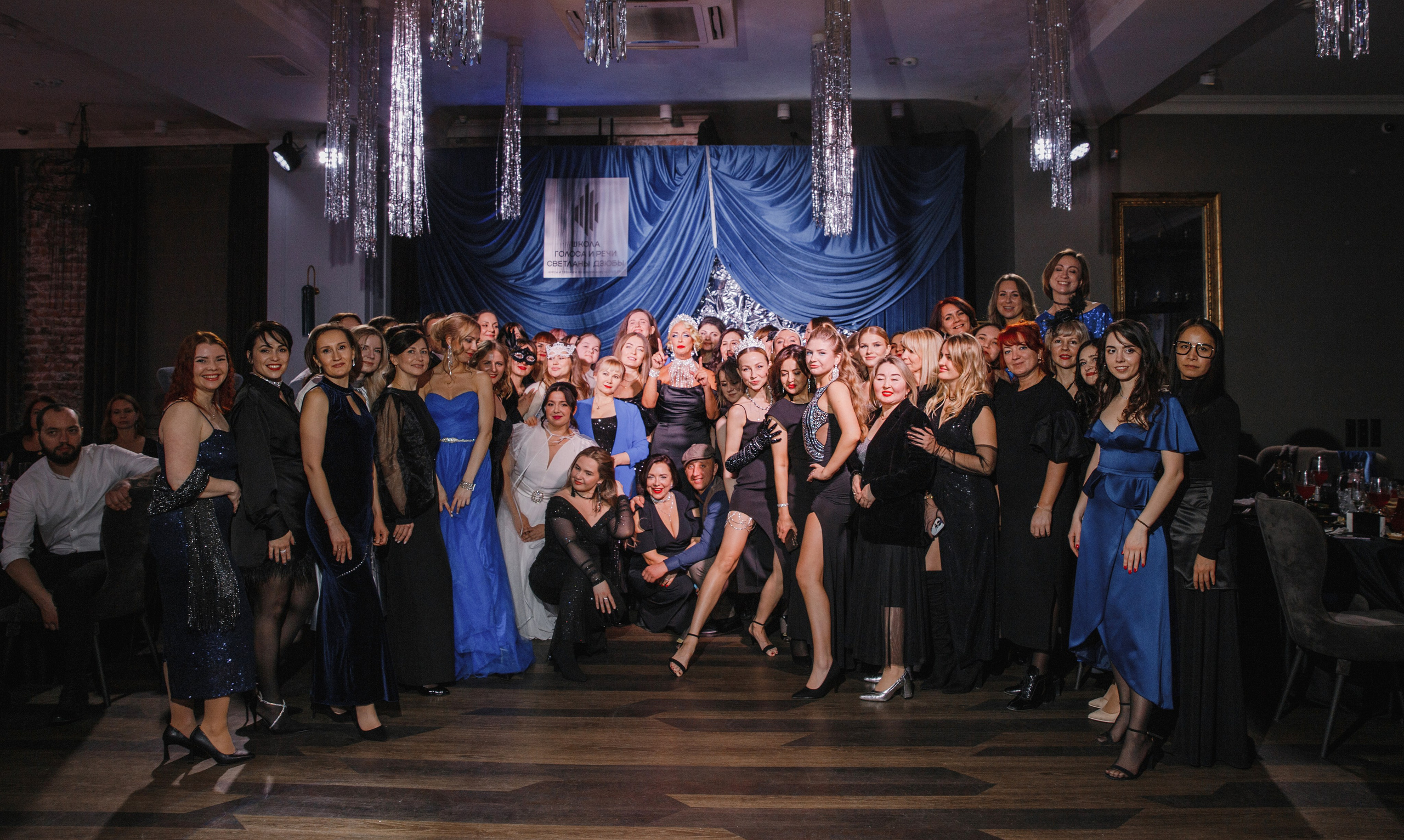 Тайный Бал. Главная