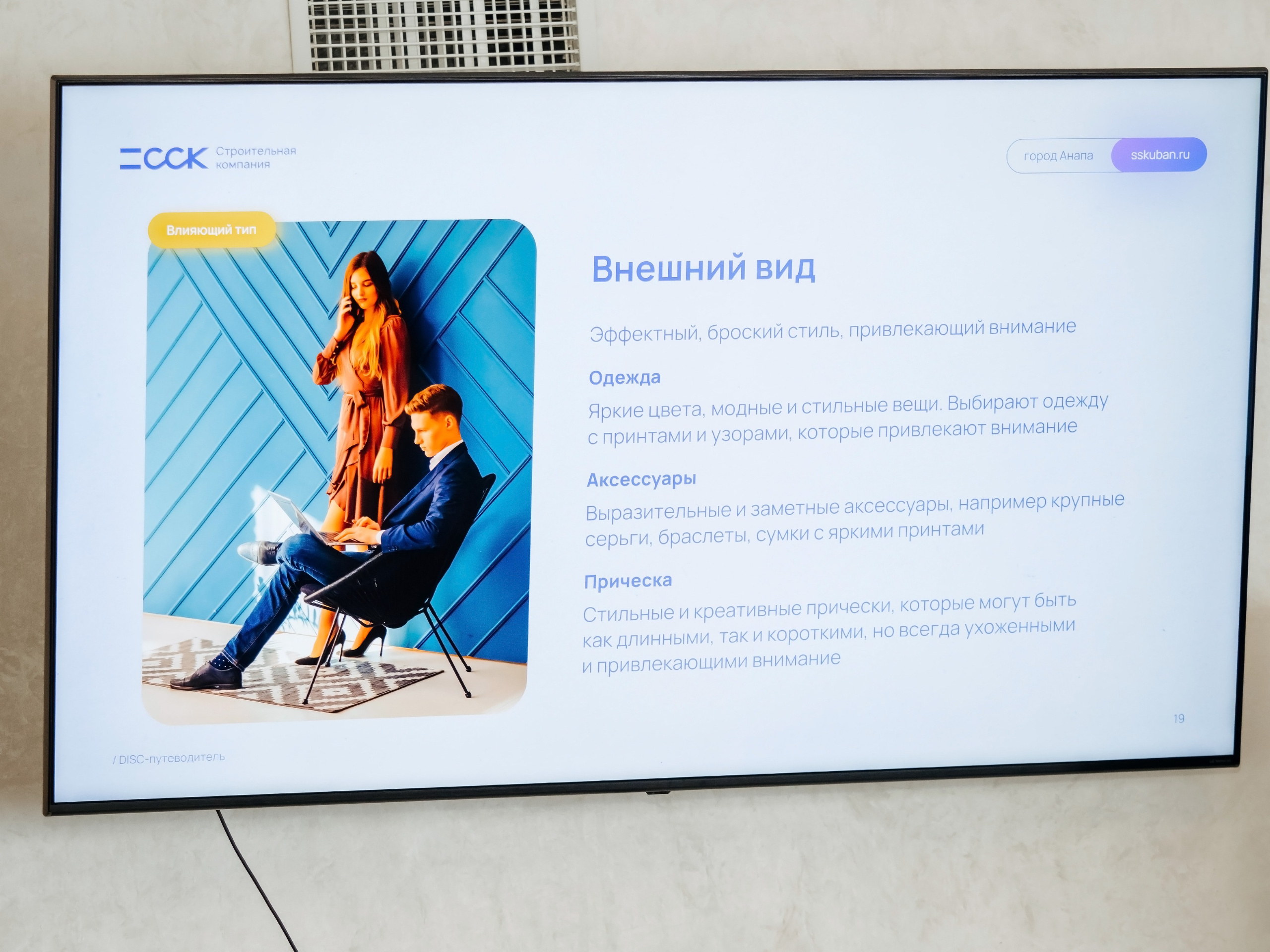 Репортаж. АНАПА ФОТОСТУДИЯ № 13