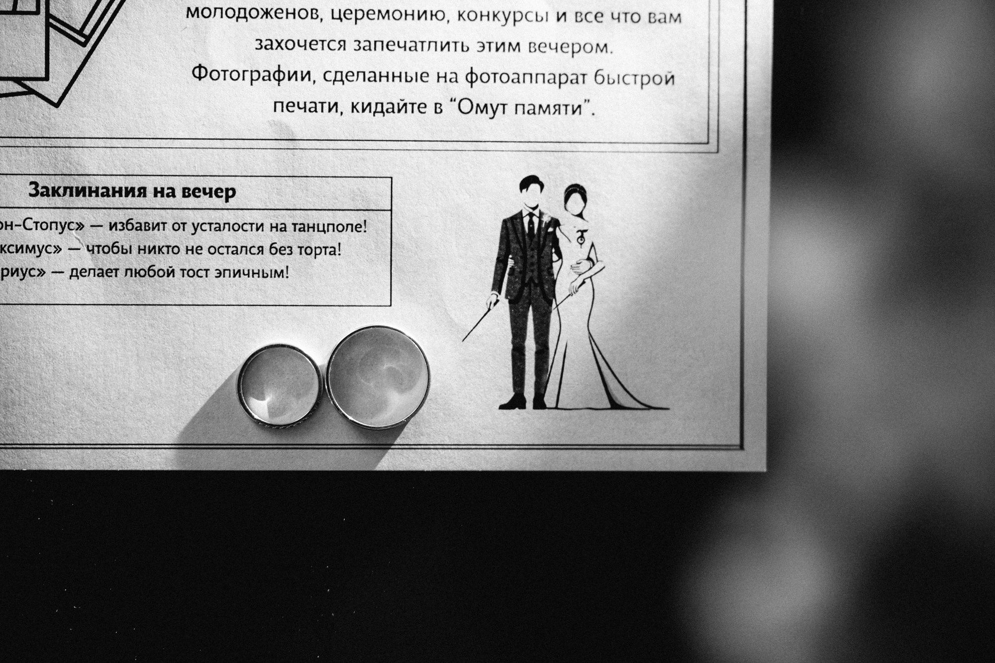 Шалость удалась…. Свадебный и семейный фотограф в Абакане Василевский Алексей