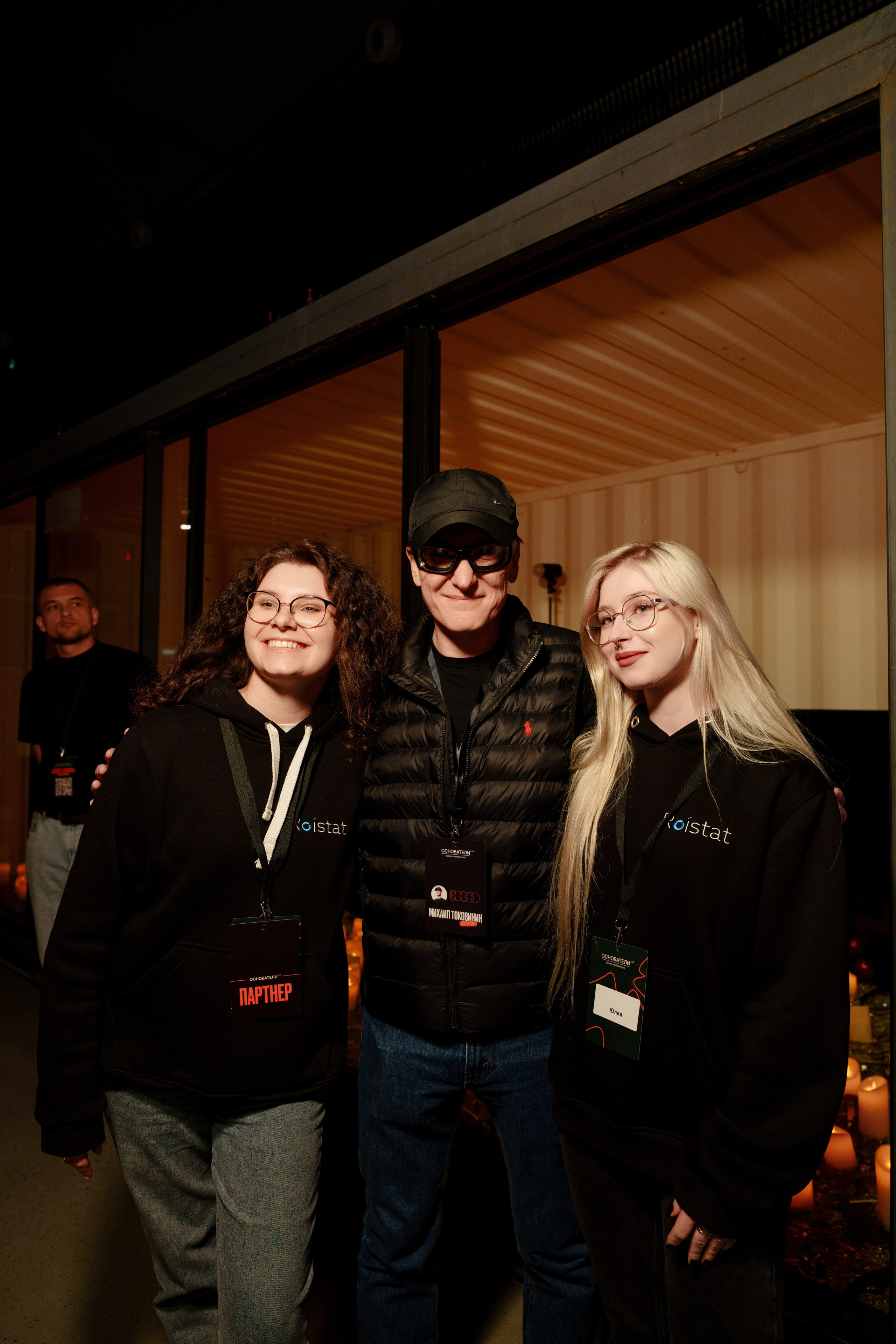 Фотограф на самую большую бизнес конференцию в России. Репортажный фотограф Москва Сергей Дружинин