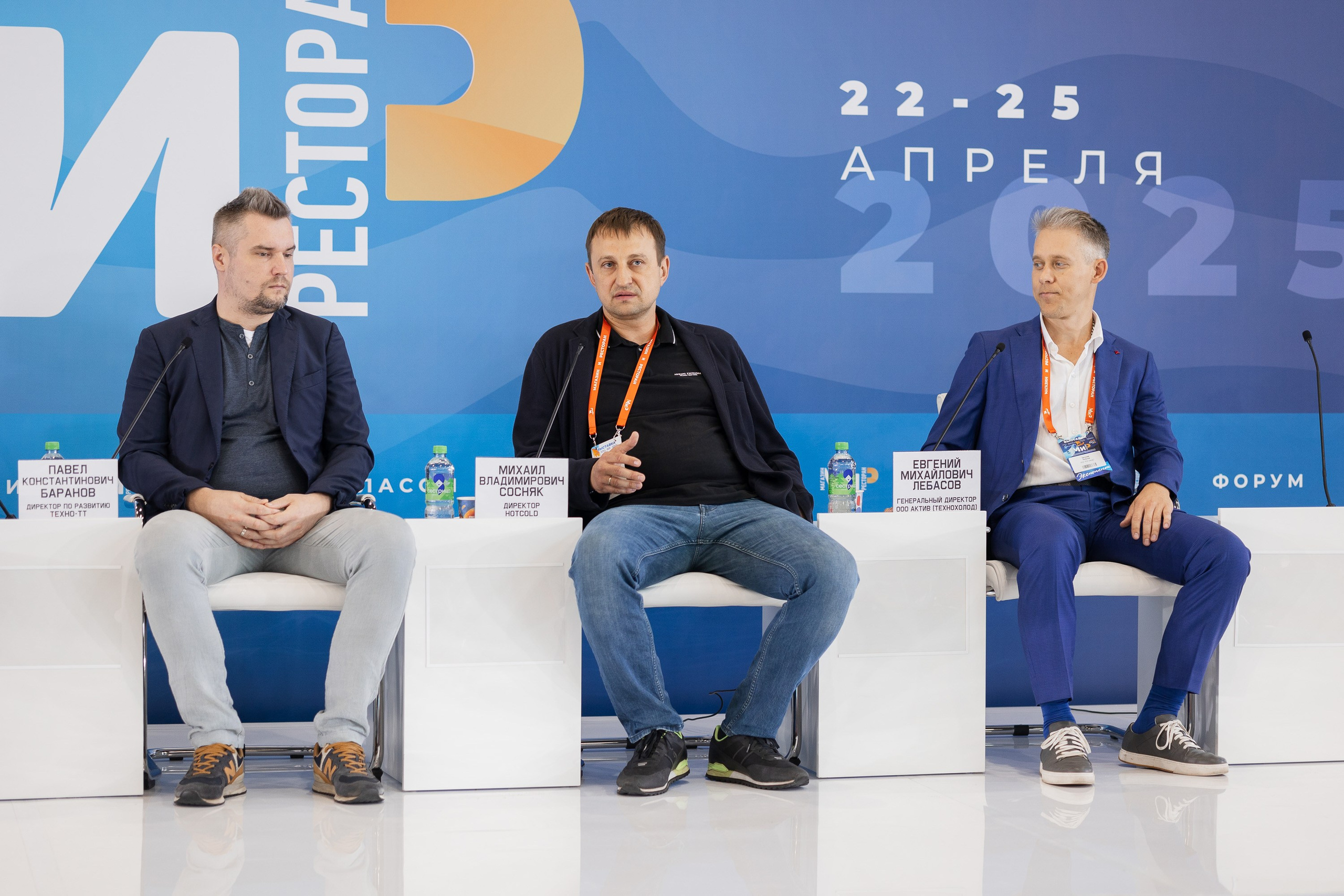 МиР — Казань Экспо. Портретный и репортажный фотограф в Казани Максим Сипачев