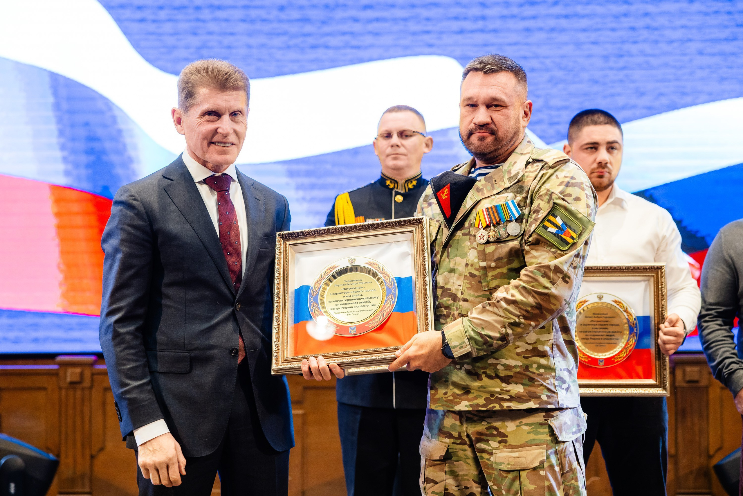 Официальные