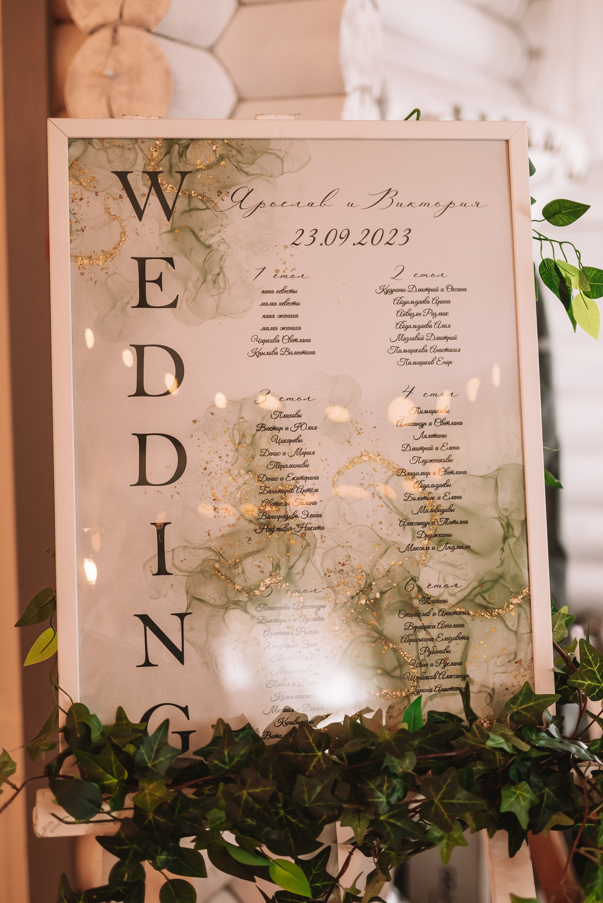 Виктория + Ярослав. Свадебный и семейный фотограф в Волгограде Олеся Лисицкая