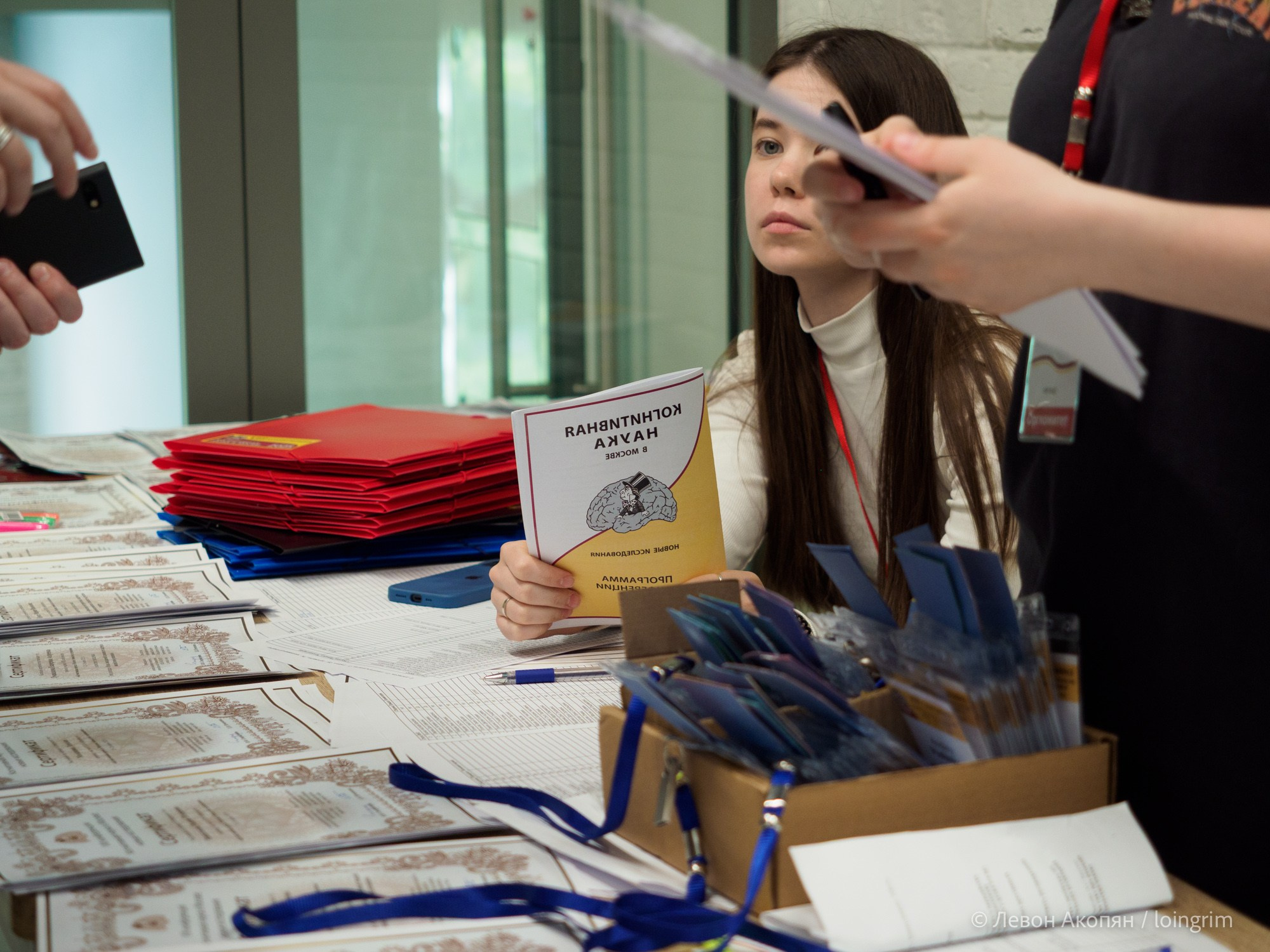 Когнитивная наука в Москве VIII (25 и 26 июня 2025). Loingrim — Свободный художник. Снимаю в своё удовольствие