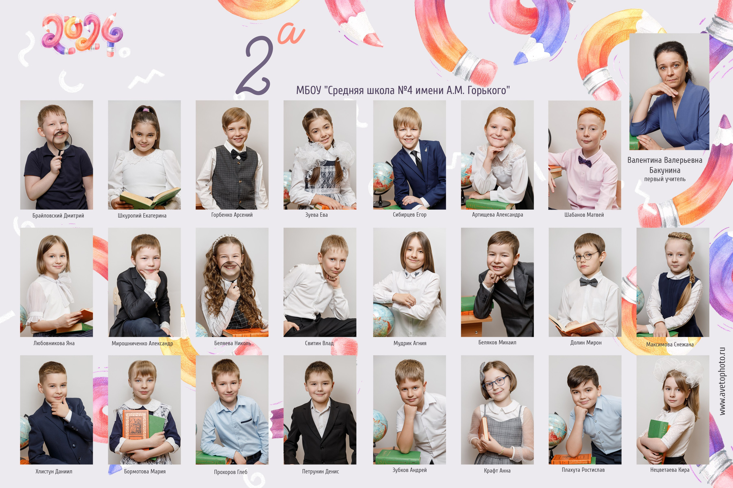 Детские сады. Авето фото. Выпускные альбомы Камчатка