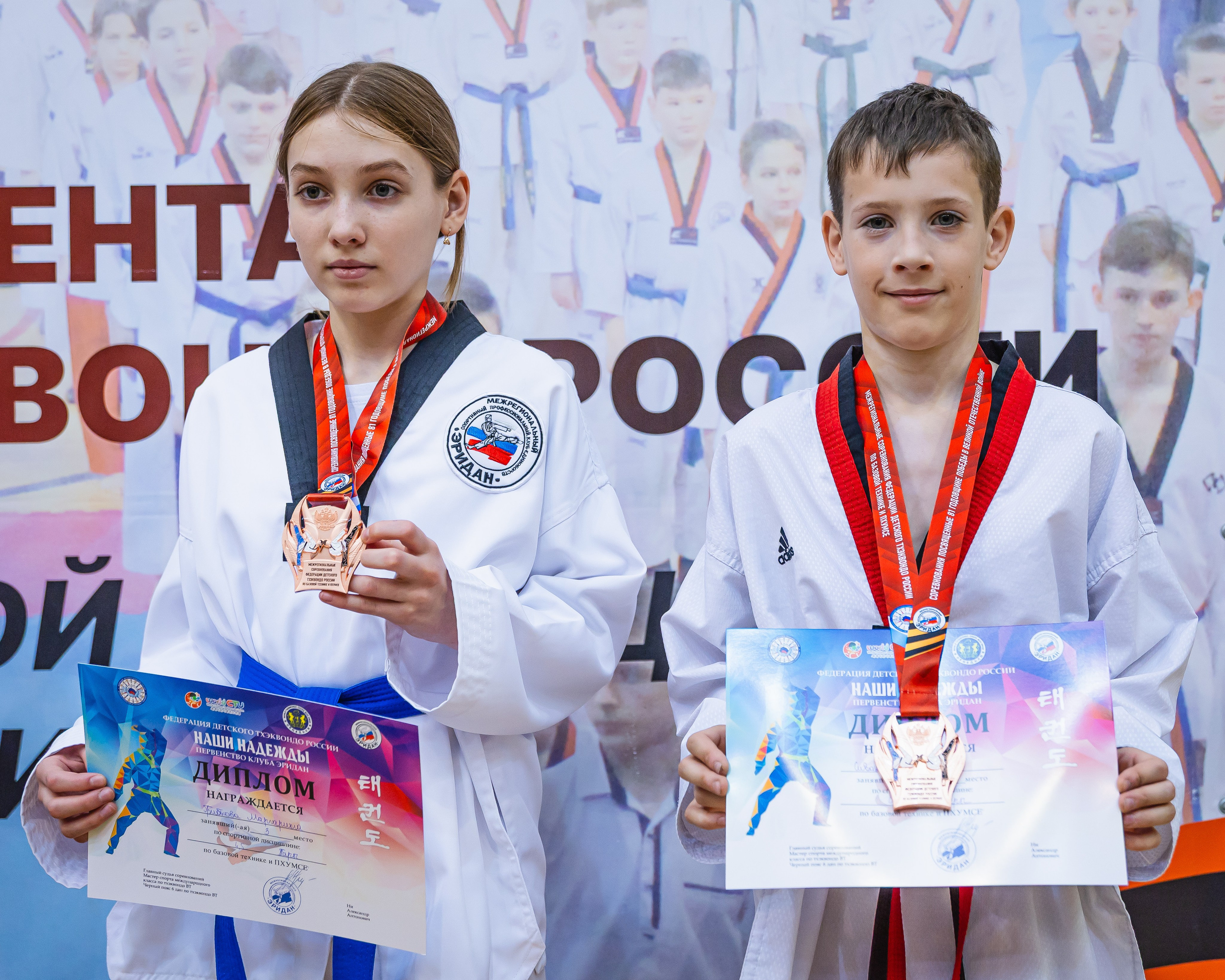 Кубок ВДЮФСОО «ФЕДЕРАЦИИ ДЕТСКОГО ТХЭКВОНДО РОССИИ» «ПХУМСЭ». Спортивный фотограф Максим Серегин