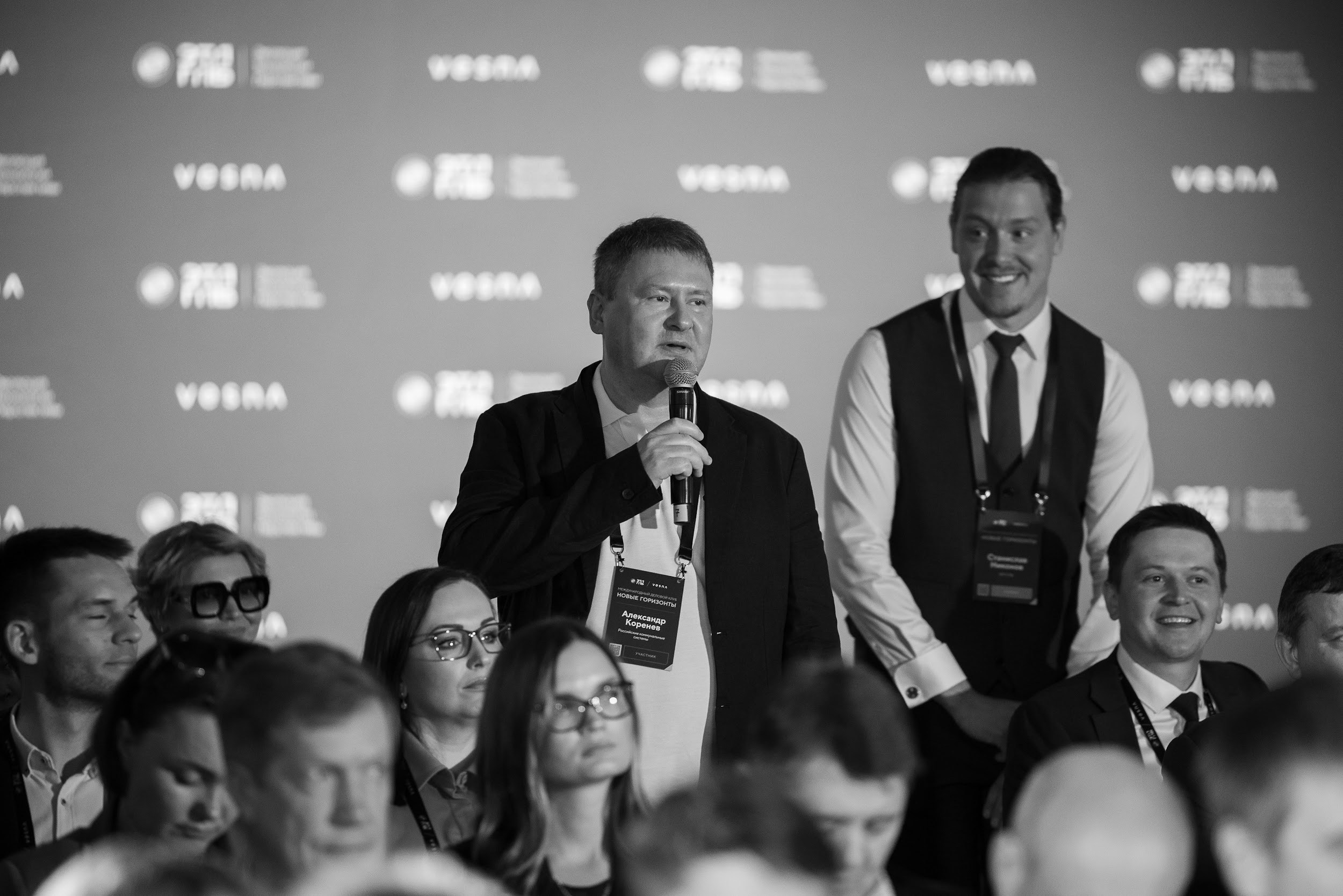 «Новые Горизонты» Санкт-Петербург. Агентство по организации мероприятий