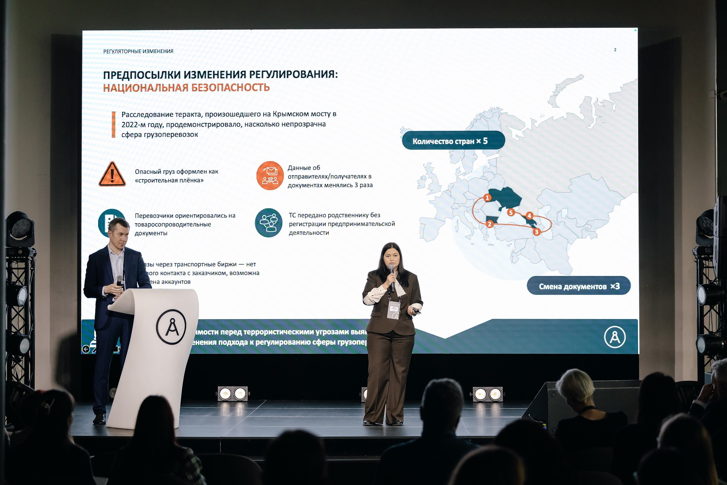 Taglex. Санкт — Петербург. Агентство по организации мероприятий