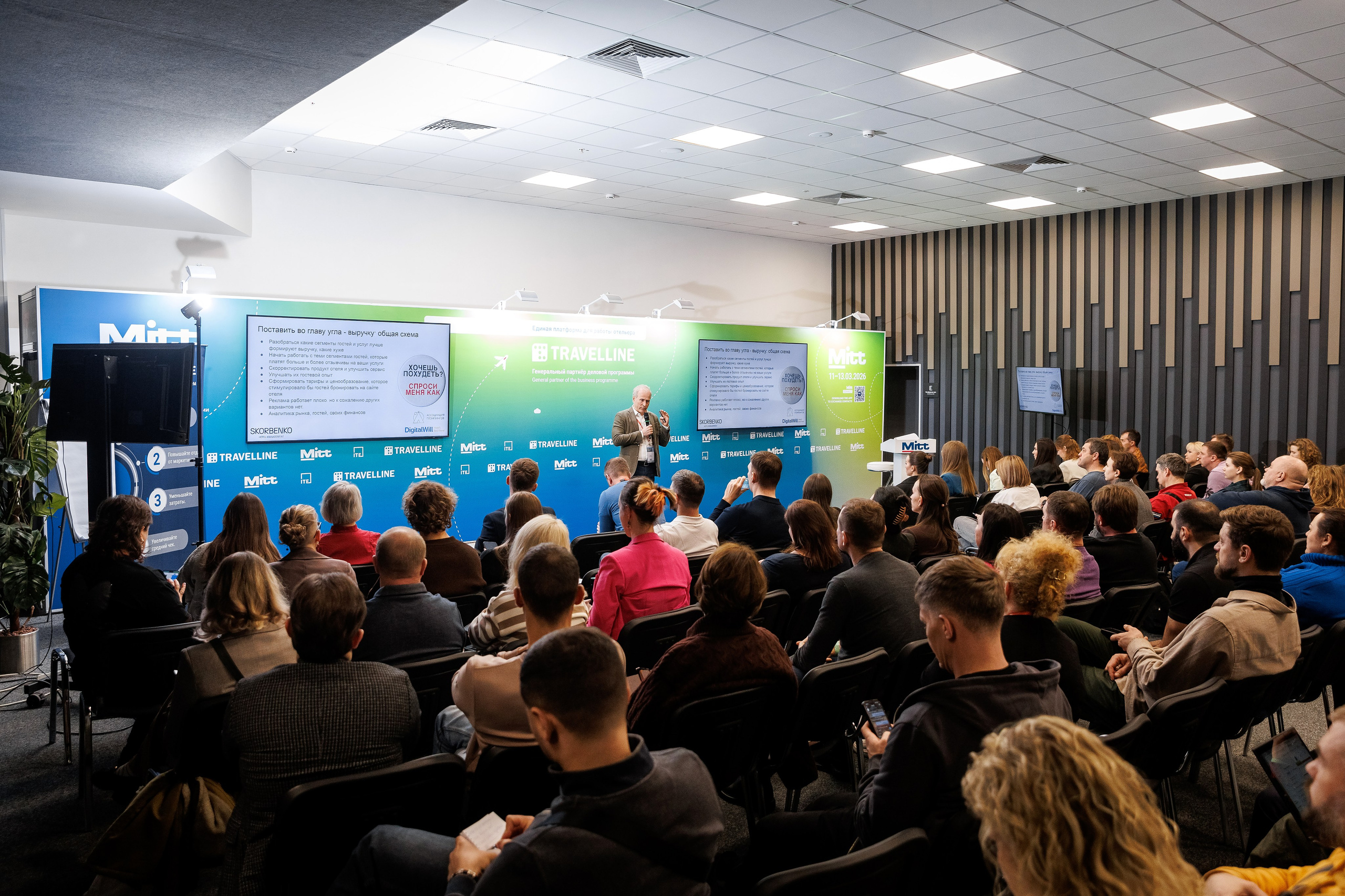 Ассоциация Глэмпингов Mitt