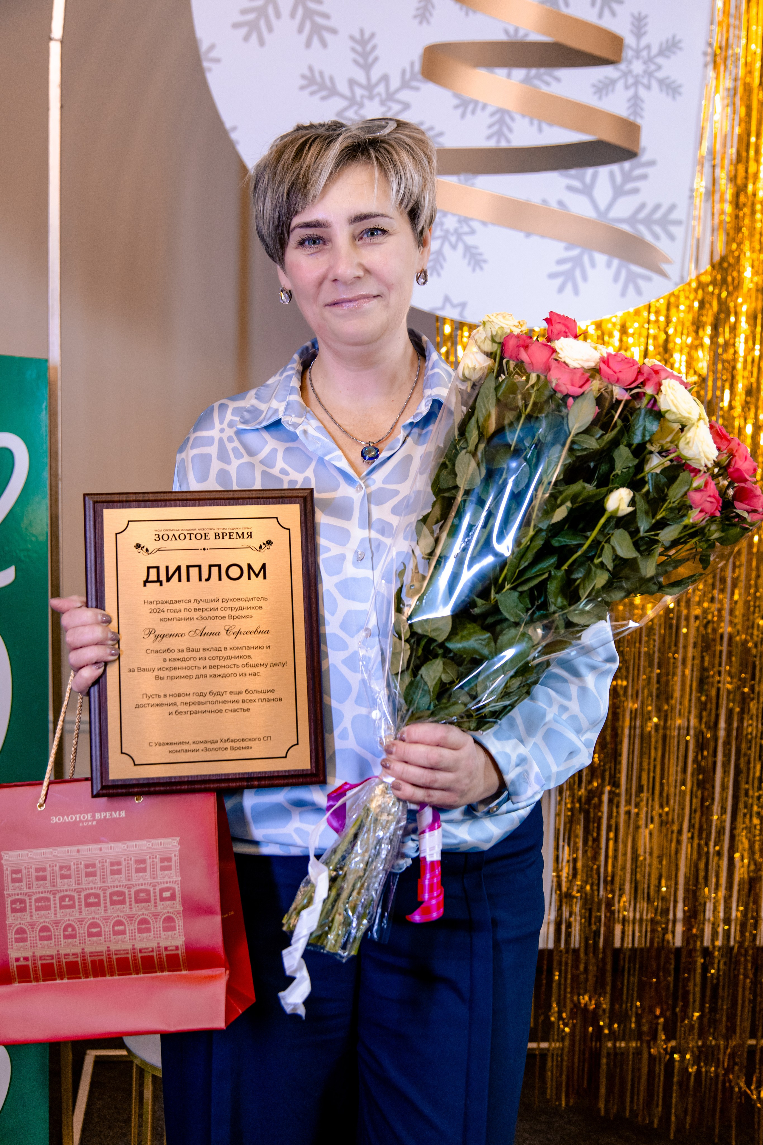 «Золотое время» Новогодний корпоратив. МЕДИА-РЕСУРС ХАБАРОВСК / Фотоотчеты / Репортажи / События